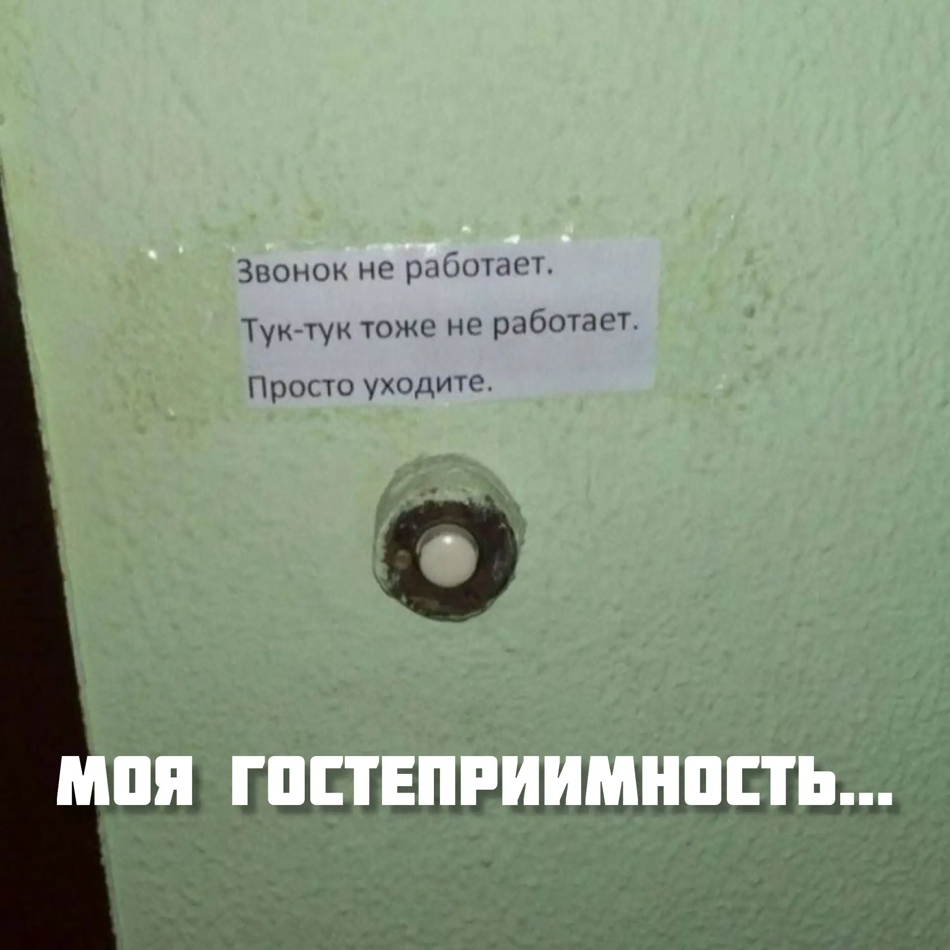 Приколы