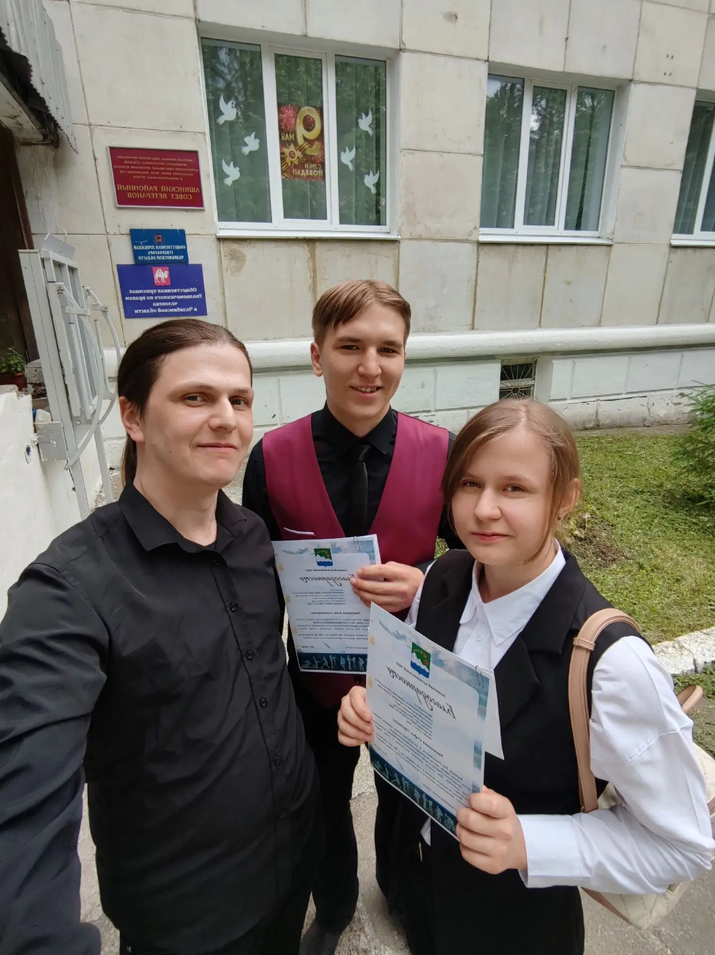 РЕБЯТА из СЮТ СТАЛИ ОБЛАДАТЕЛЯМИ ГРАНТА ГЛАВЫ АШИНСКОГО МУНИЦИПАЛЬНОГО ОКРУГА!
#СЮТ#ДополнительноеОб