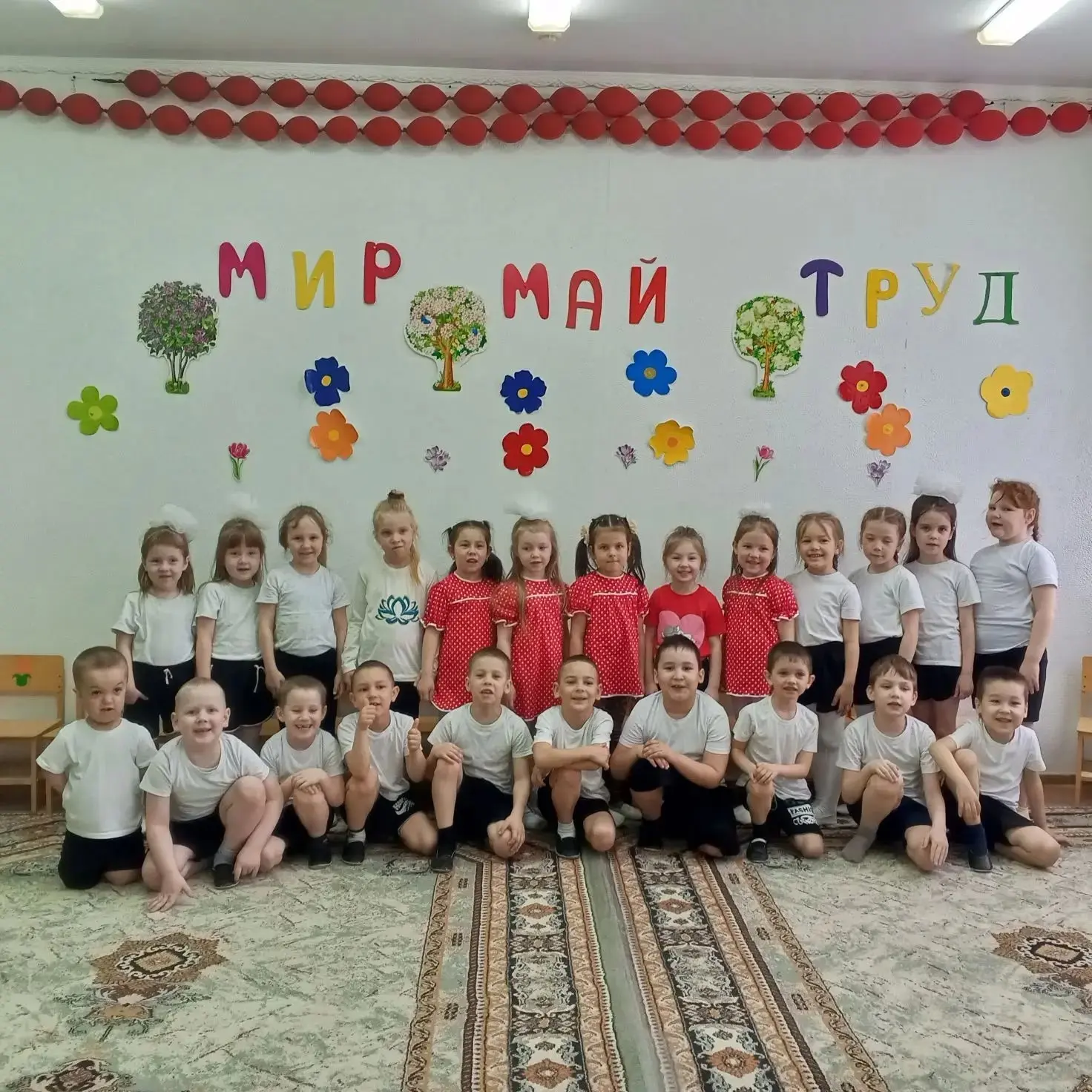 «Мир! Труд! Май!»
1 мая Россия отмечает праздник Весны и труда – день всех, кто трудится. 30 апреля 