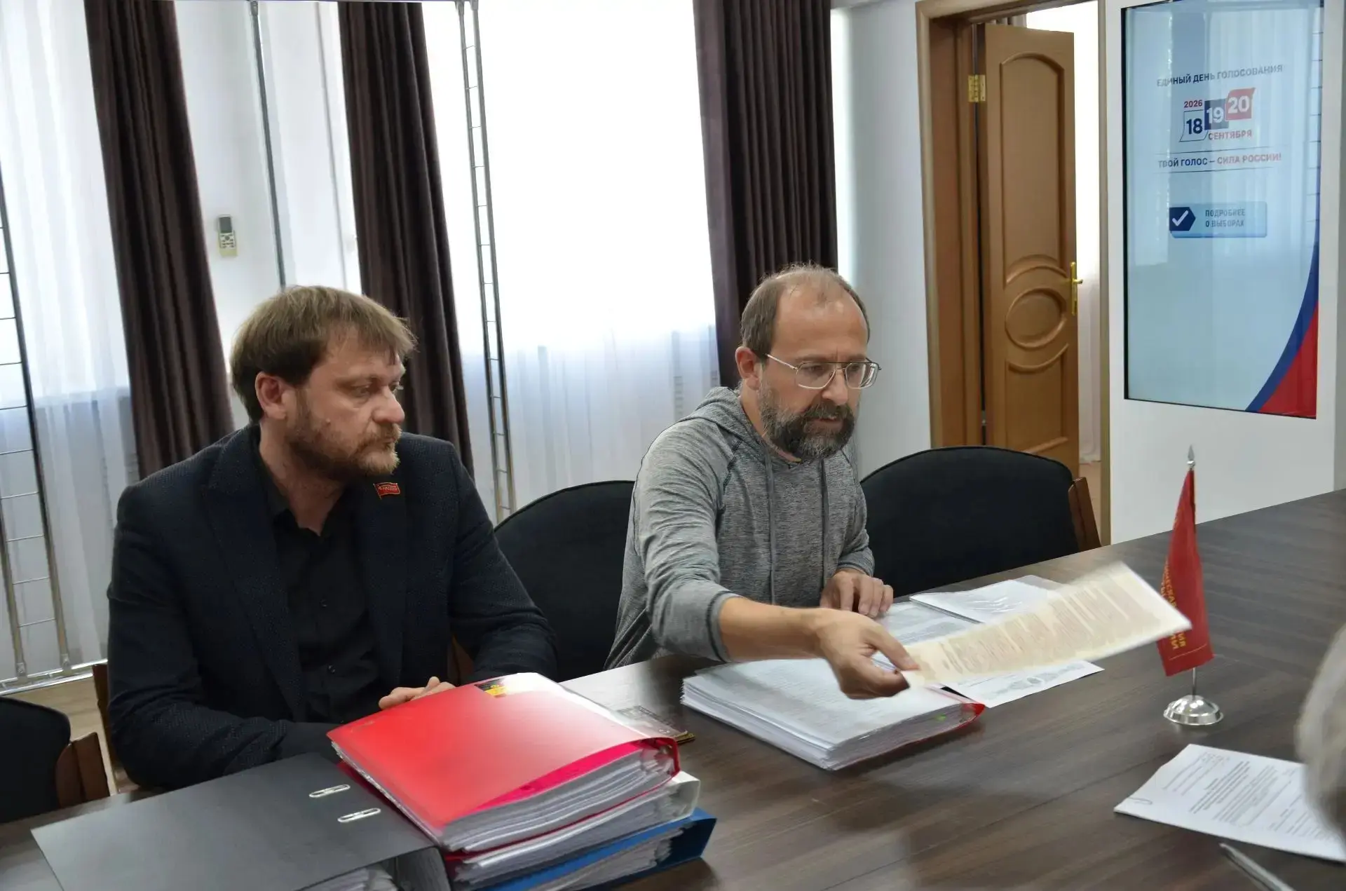 ⚡ Коммунисты России выдвинули кандидатов в депутаты Законодательного Собрания области 

Избирательно