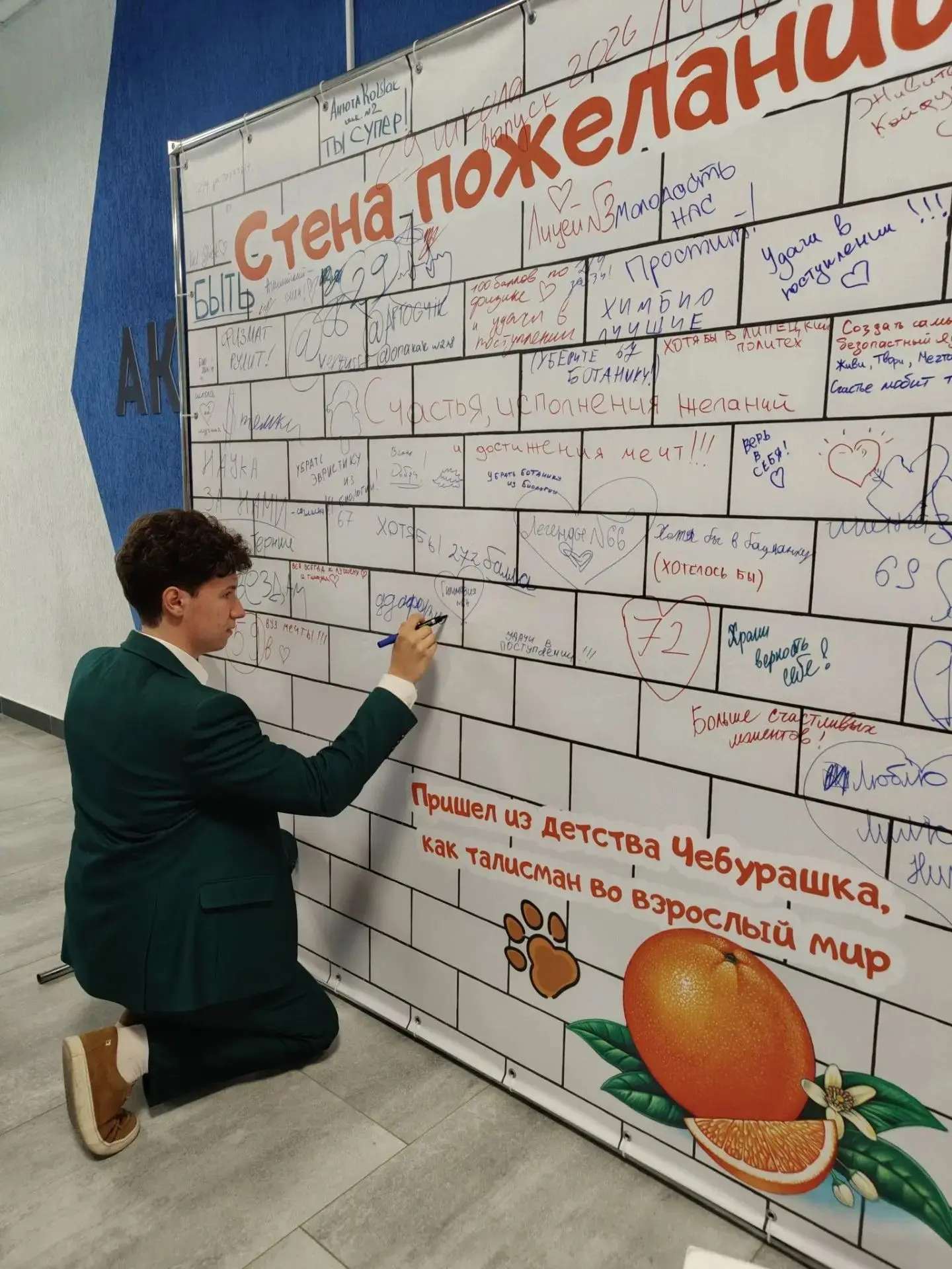 🌟 "Золотая сотня -2026"
25 июня в школе № 58 состоялось главное событие для выпускников этого года 