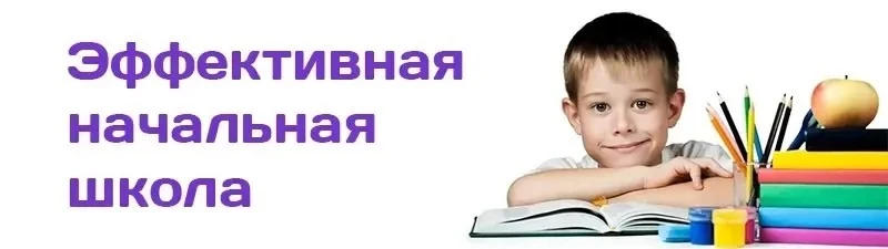 6 июля 2026 года в 10.00 в МОУ СОШ N10 пройдет отбор детей в класс регионального проекта "Эффективна