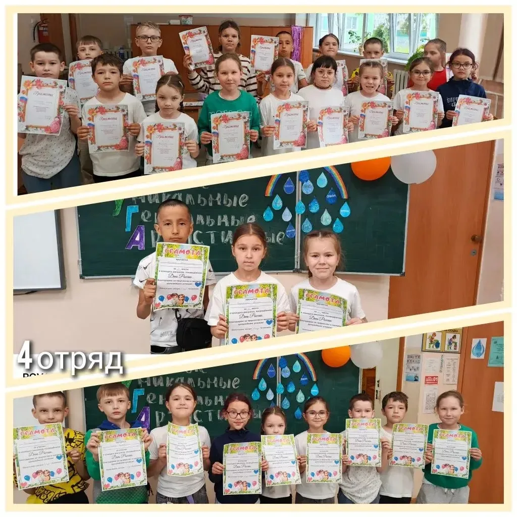 🇷🇺 Поздравляем ребят с грамотами ко Дню России! 📜

За активность, творчество и патриотический нас