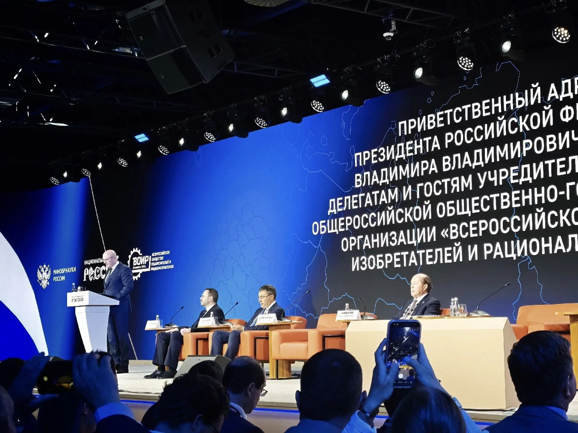 Сегодня в Москве состоялся Учредительный съезд Общероссийской общественно-государственной организаци