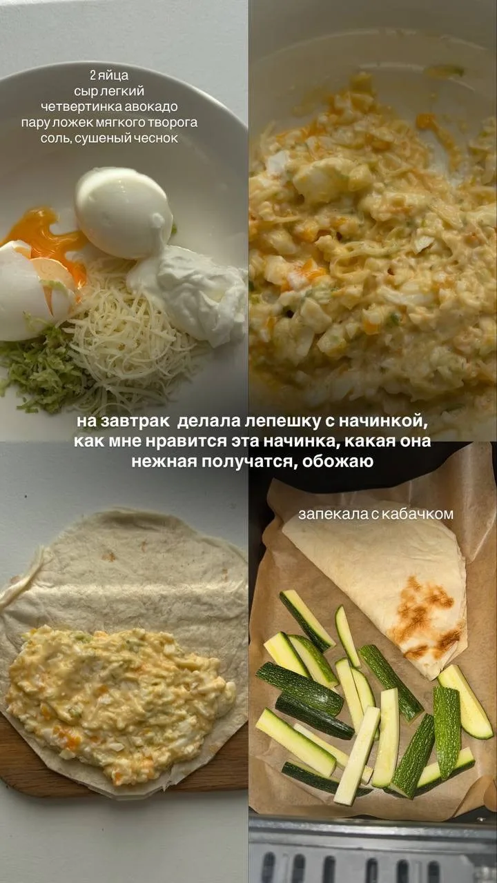 Забыла вам показать утром, но вдруг вы не знаете, чем ужинать, вполне отличный вариант ))