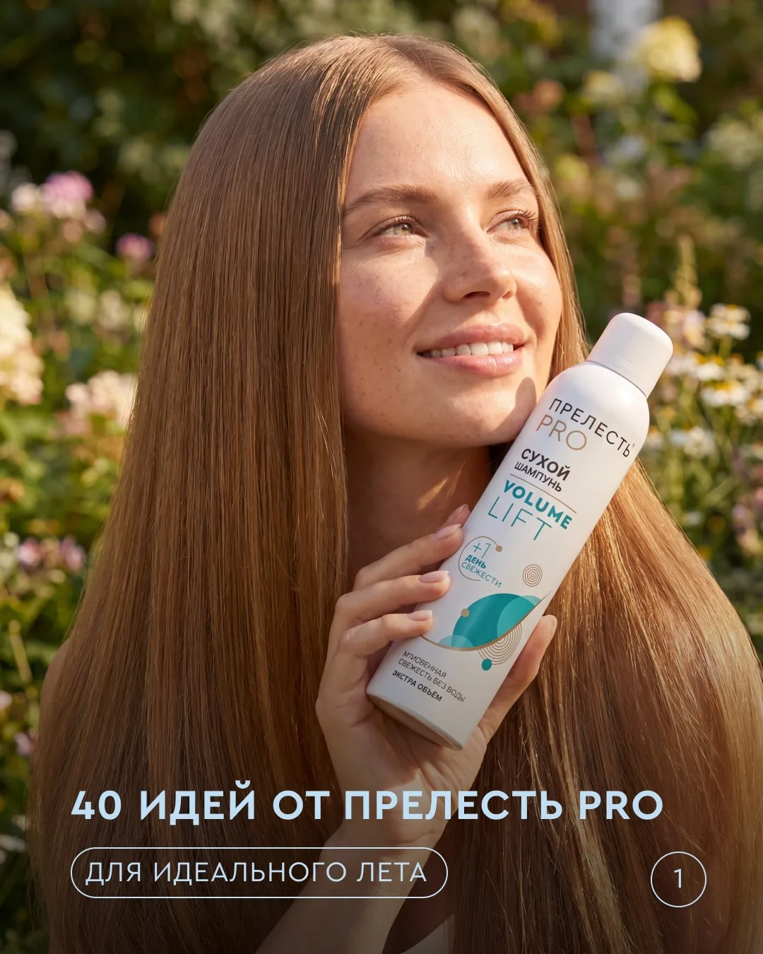 Лето пролетает быстро, а хочется запомнить каждое тёплое утро, каждый закат и каждую улыбку 🌅 

Мы 