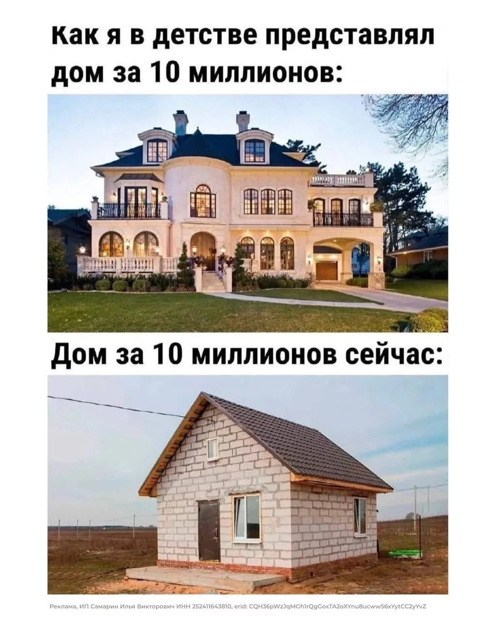 Девочки, делюсь находкой по нашей теме 

Вы знаете мою любовь к недвижке, как к активу 💵 И в идеале