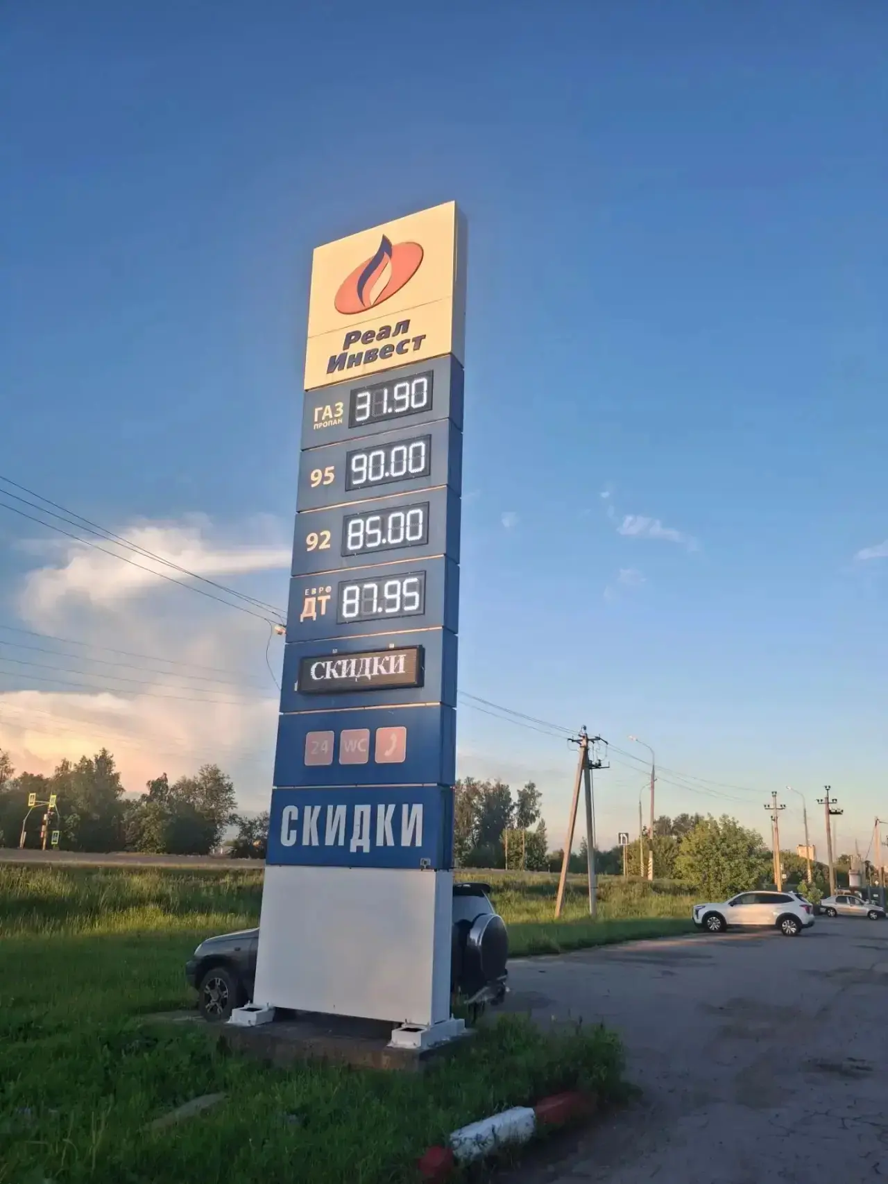 Тем временем цены на бензин в Нижегородской области обновляют исторический максимум