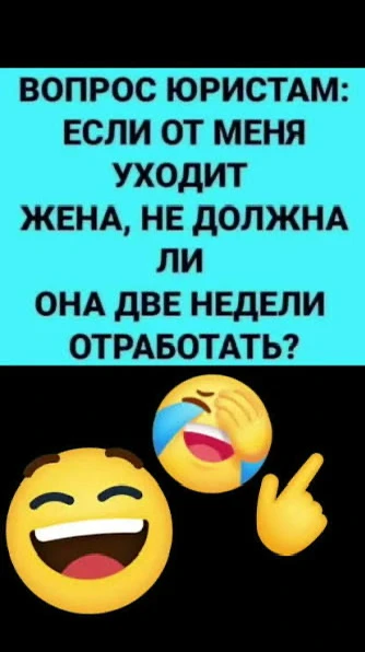 Смех без тормозов • подписаться