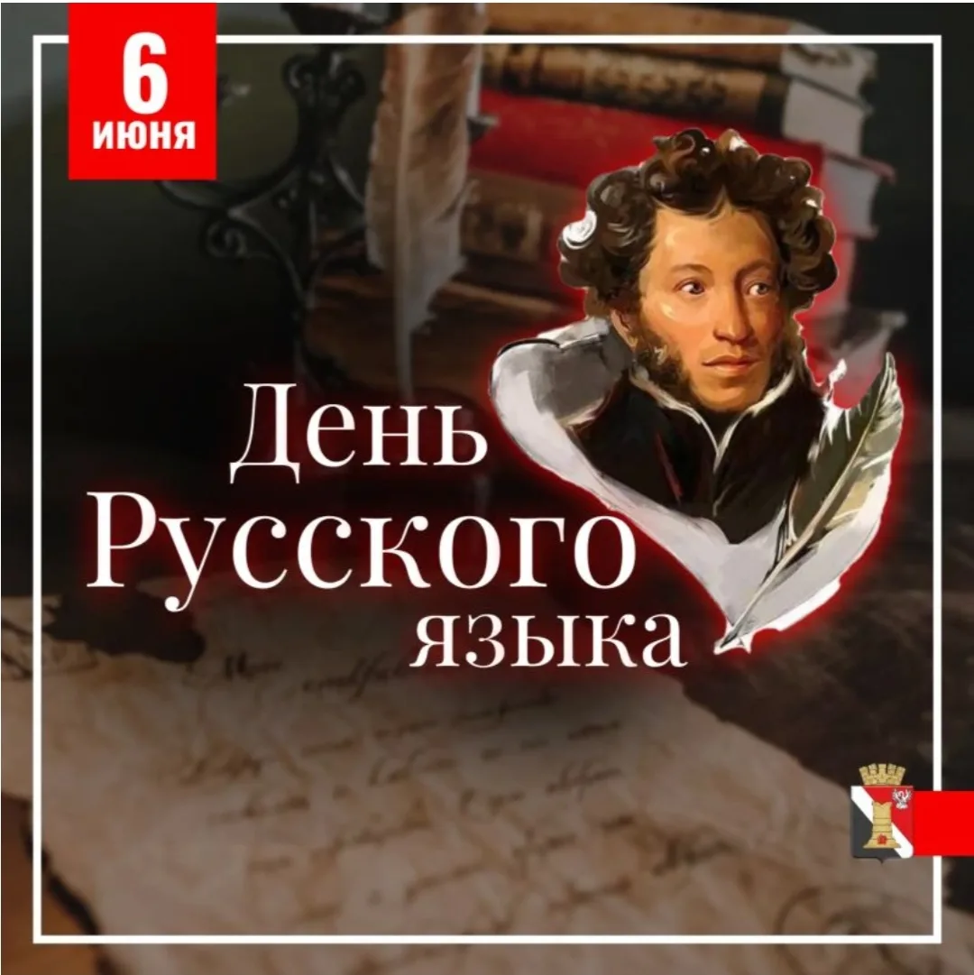 О, сколько нам открытий чудных
Готовят просвещенья дух,
И опыт, сын ошибок трудных,
И гений, парадок