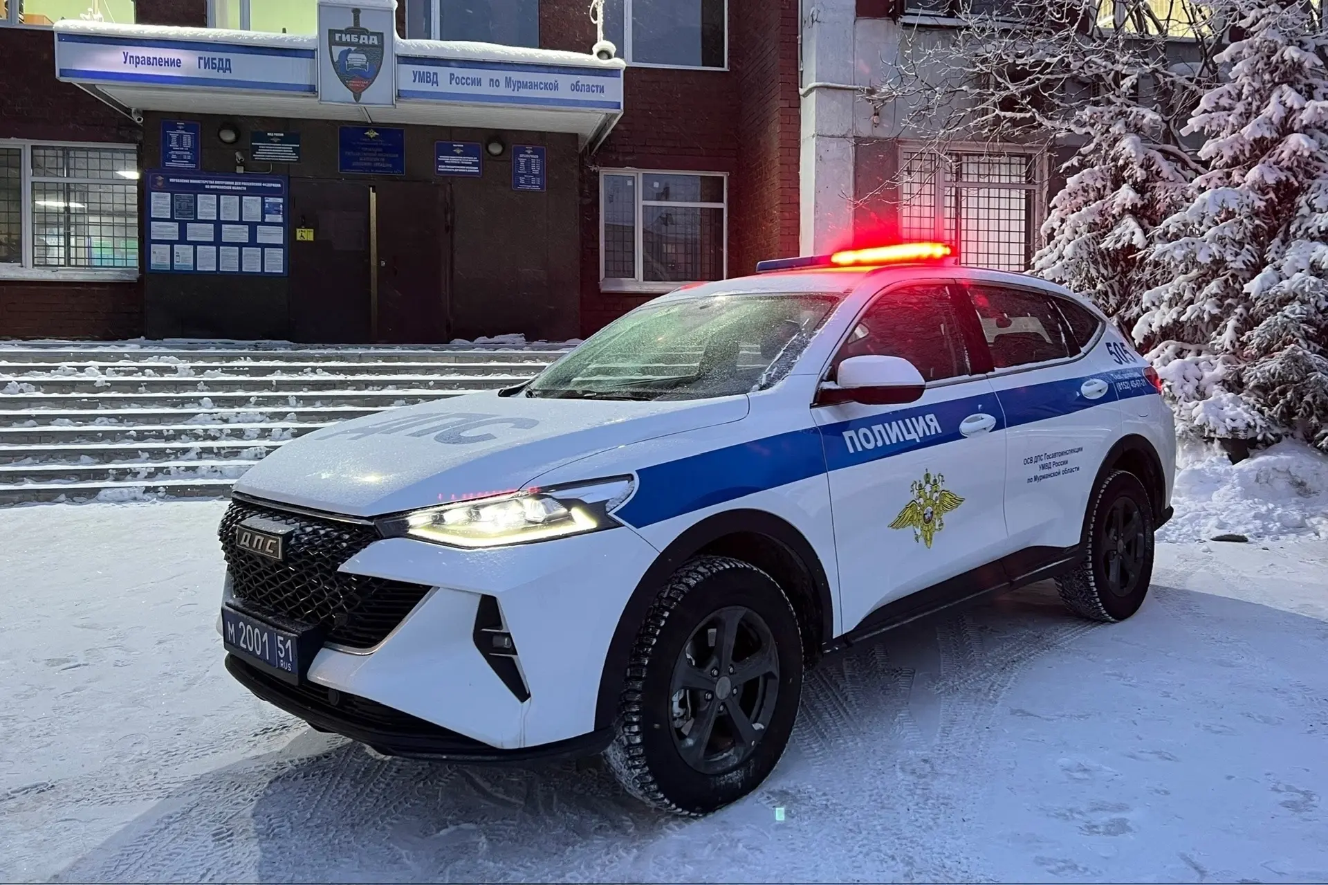 Госавтоинспекция Мурманской области напоминает о мерах безопасности в сложных погодных условиях

🚗А