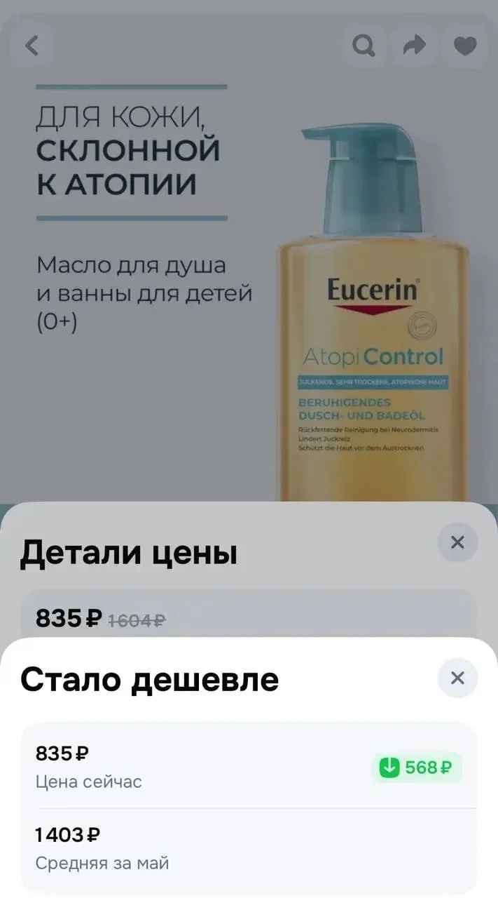 Хорошо скинули цену⚡️⚡️

https://ozon.ru/t/EAlg7Iq

Реклама. Информация о рекламодателях по ссылке h