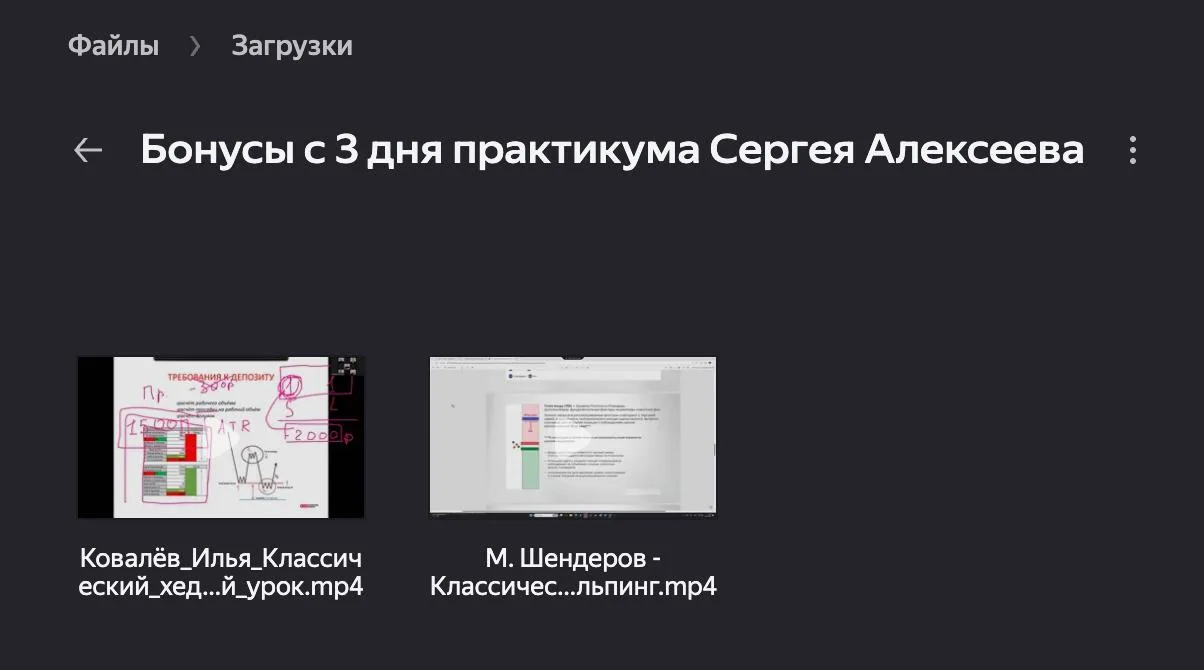 Кто дошел до конца практикума, как и обещал, забирайте 2 урока из платной программы.

Урок 1. Класси