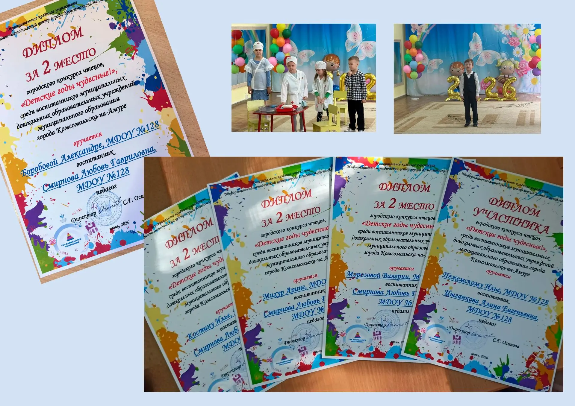 🥈 НАША ГОРДОСТЬ! ВТОРОЕ МЕСТО В ГОРОДСКОМ КОНКУРСЕ ЧТЕЦОВ! 🥈С огромной радостью и искренней гордос
