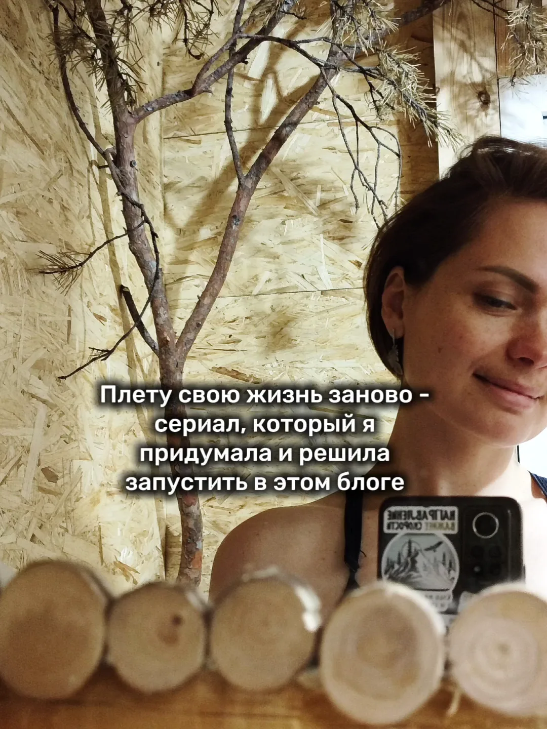 Помните я говорила, что у меня новое увлечение -  макраме? Оказалось, что это не просто хобби, а мет