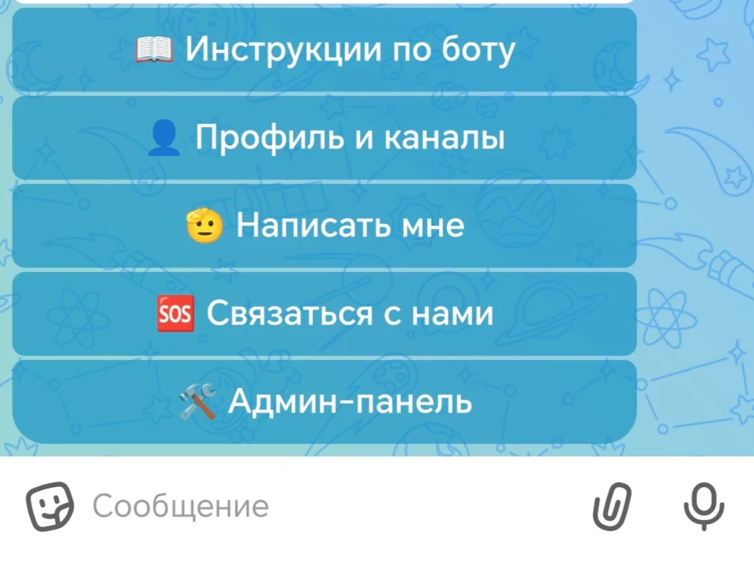 📰 Дорогие друзья, знакомые и все остальные!

©️ С 15 июня я постепенно отказываюсь от личных сообще