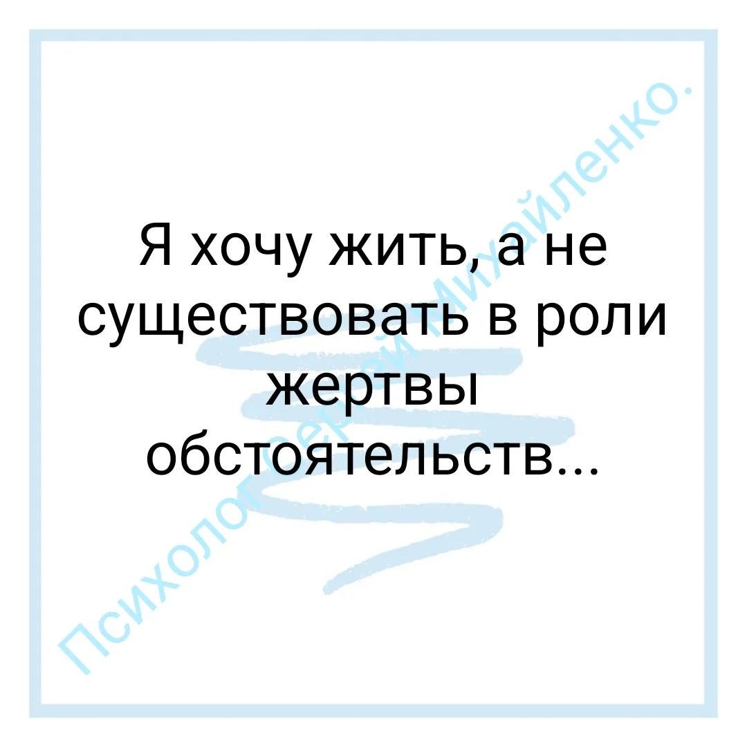 Запросы на работу со мной бывают разные, но если из них вывести среднее значение, то получится приме