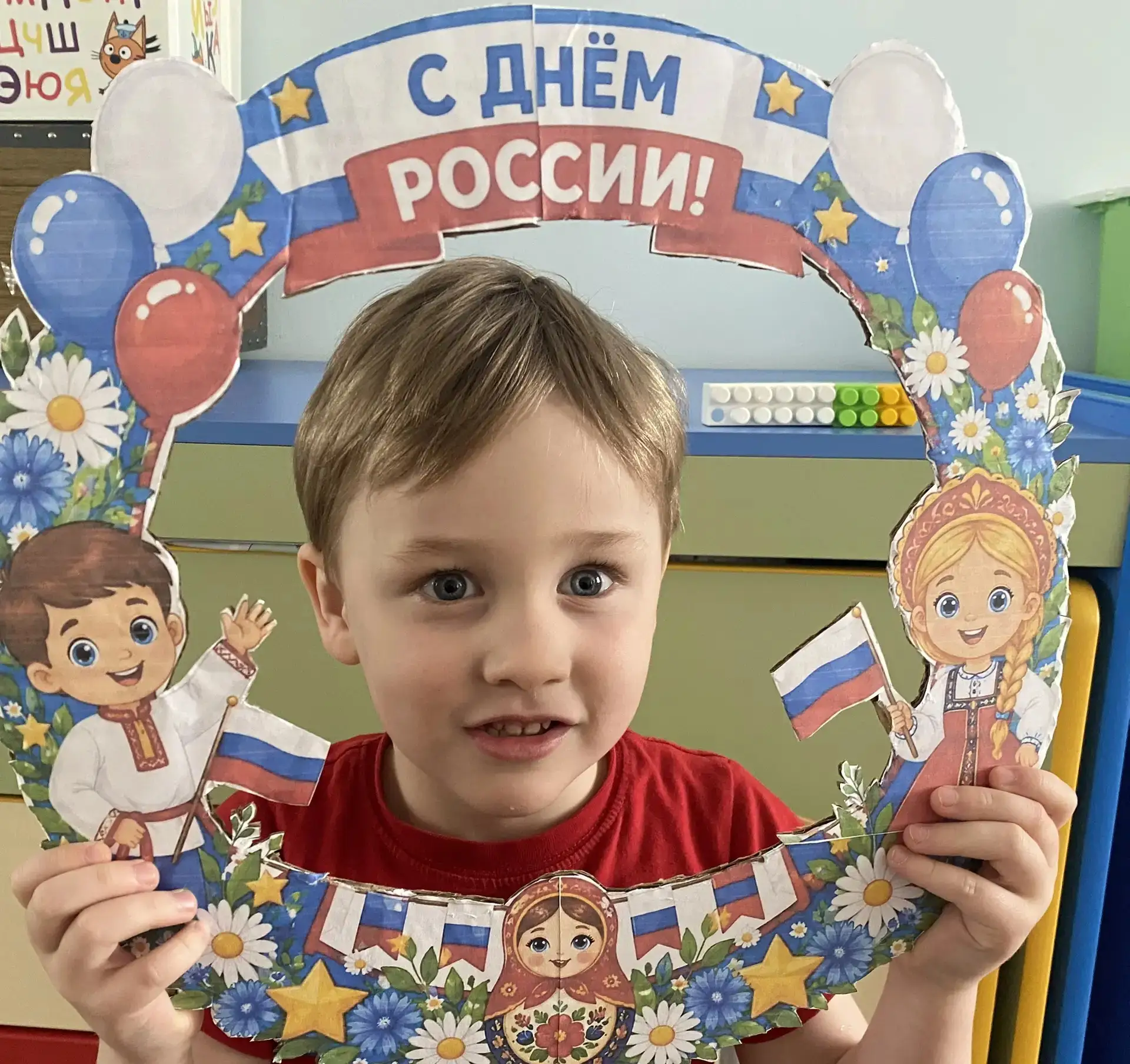 🇷🇺 Готовимся ко Дню России вместе с детьми! 🇷🇺

Завтра наша страна отмечает важный государственн