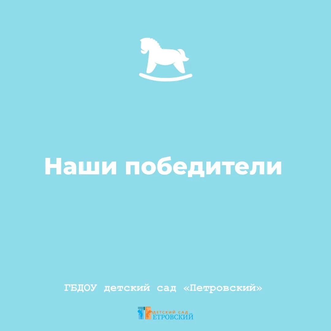 ⭐ 29 мая 2026 года в стенах Петропавловской крепости состоялось торжественное награждение победителе