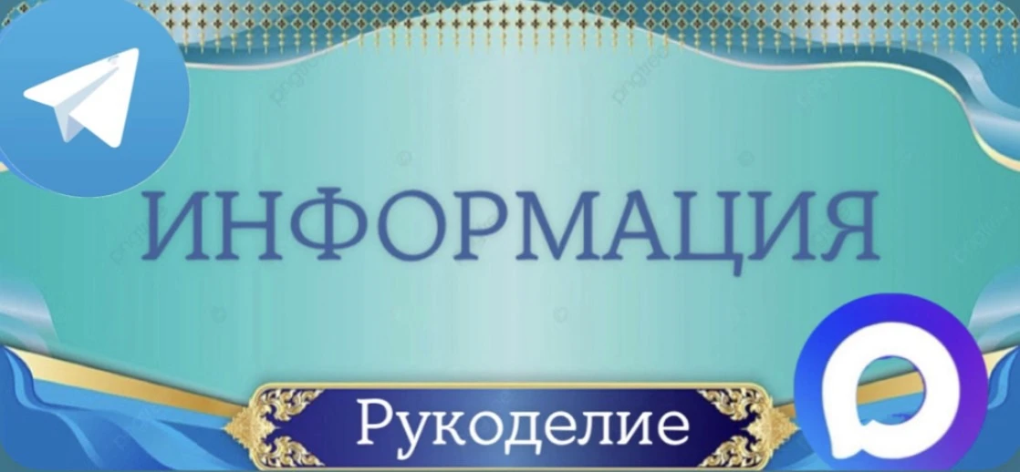 Собираем заявки на 11 июня 

Заявку оставлять по ссылке 👇
https://max.ru/join/WtxDkQSfiELaDsFV-CQzV