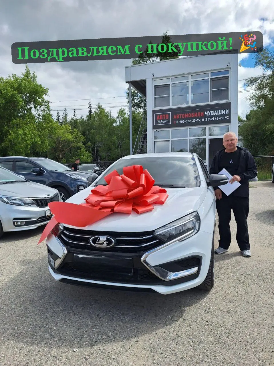 🥳 LADA Vesta продана!

Поздравляем Андрея с покупкой и желаем безопасных дорог, поменьше пробок и т
