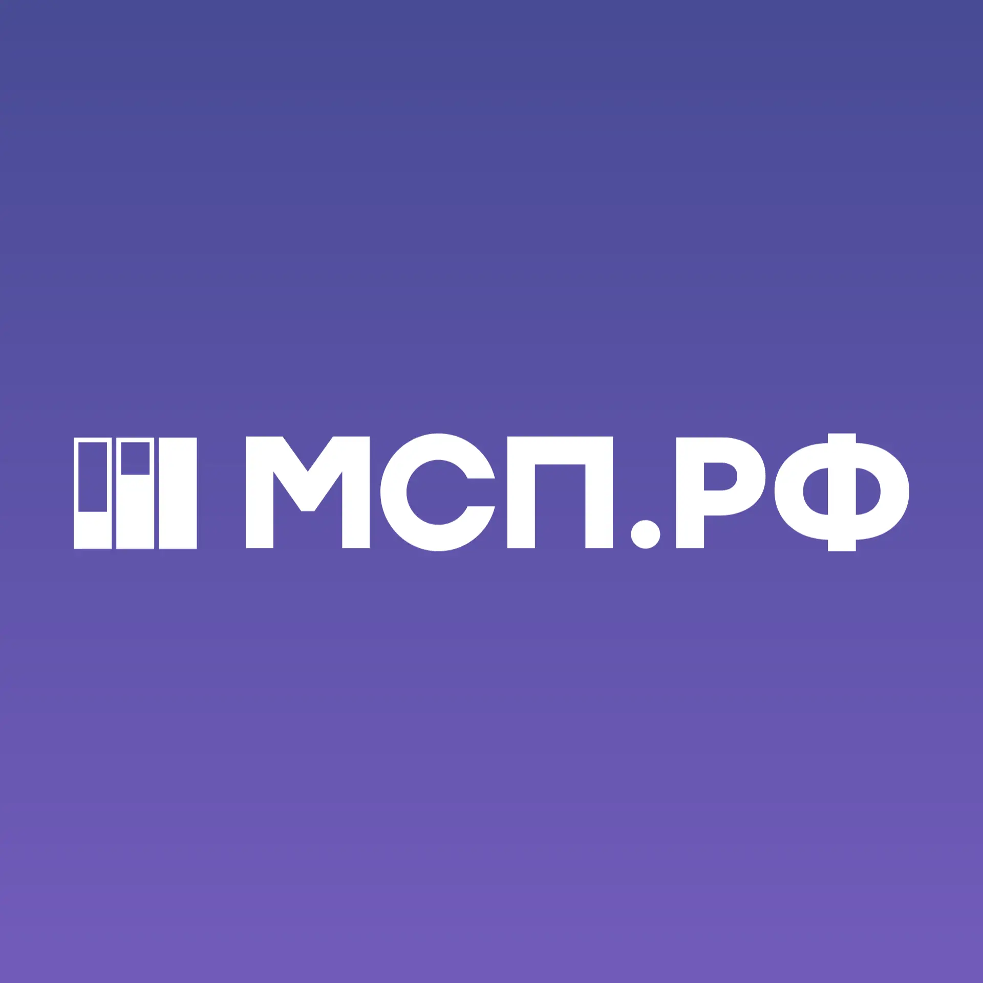 📢 Центр «Мой бизнес» Владимирской области информирует субъектов МСП о старте отбора в программу раз