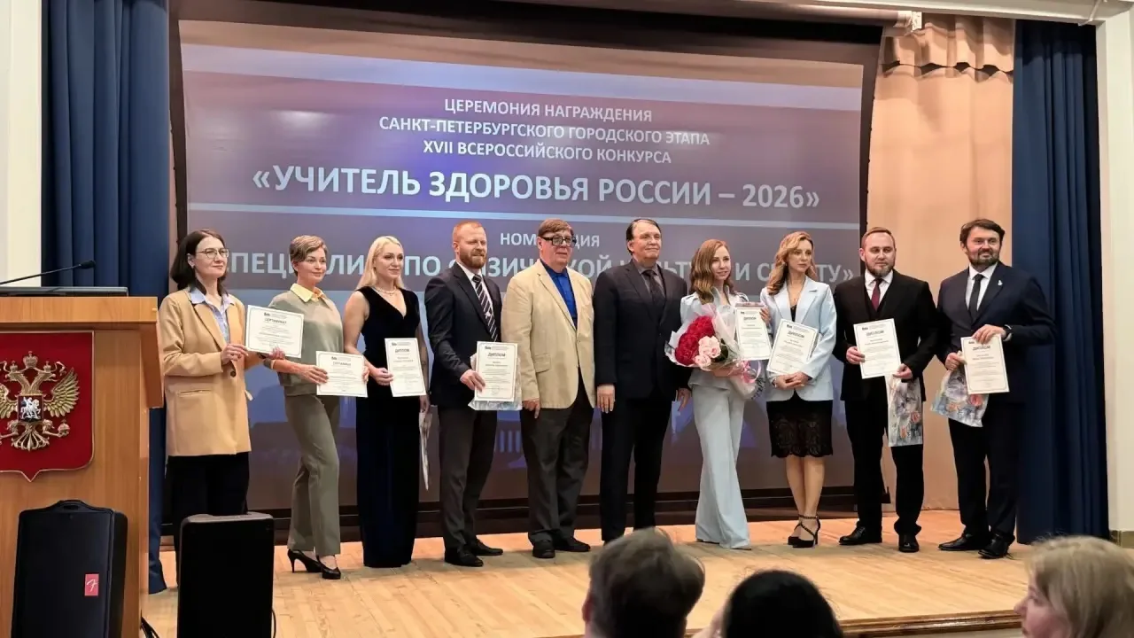 В СПб АППО прошло награждение призеров и победителей городского этапа Всероссийского конкурса «Учите