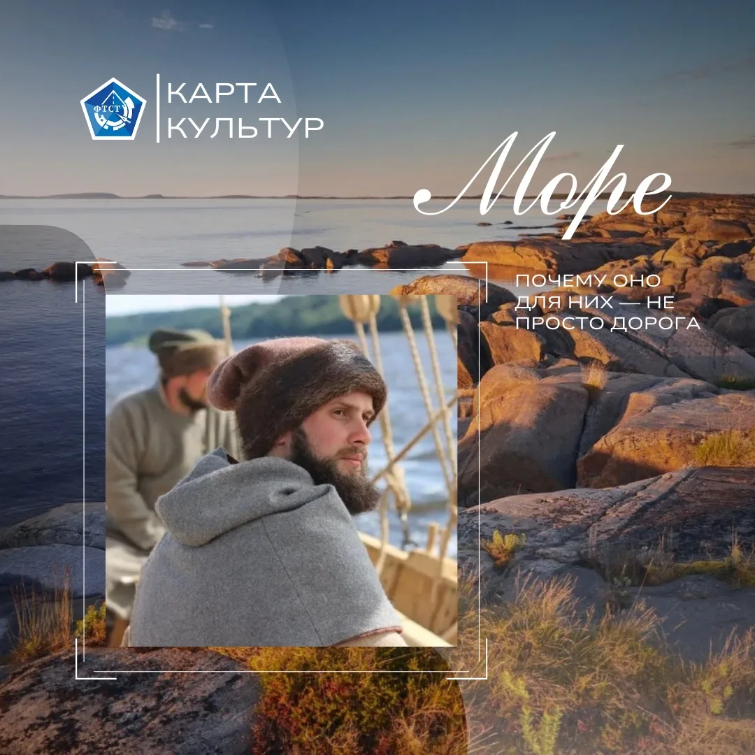 Где дом становится кораблём

Для одних народов море — это граница. Для других — дорога. А есть те, д