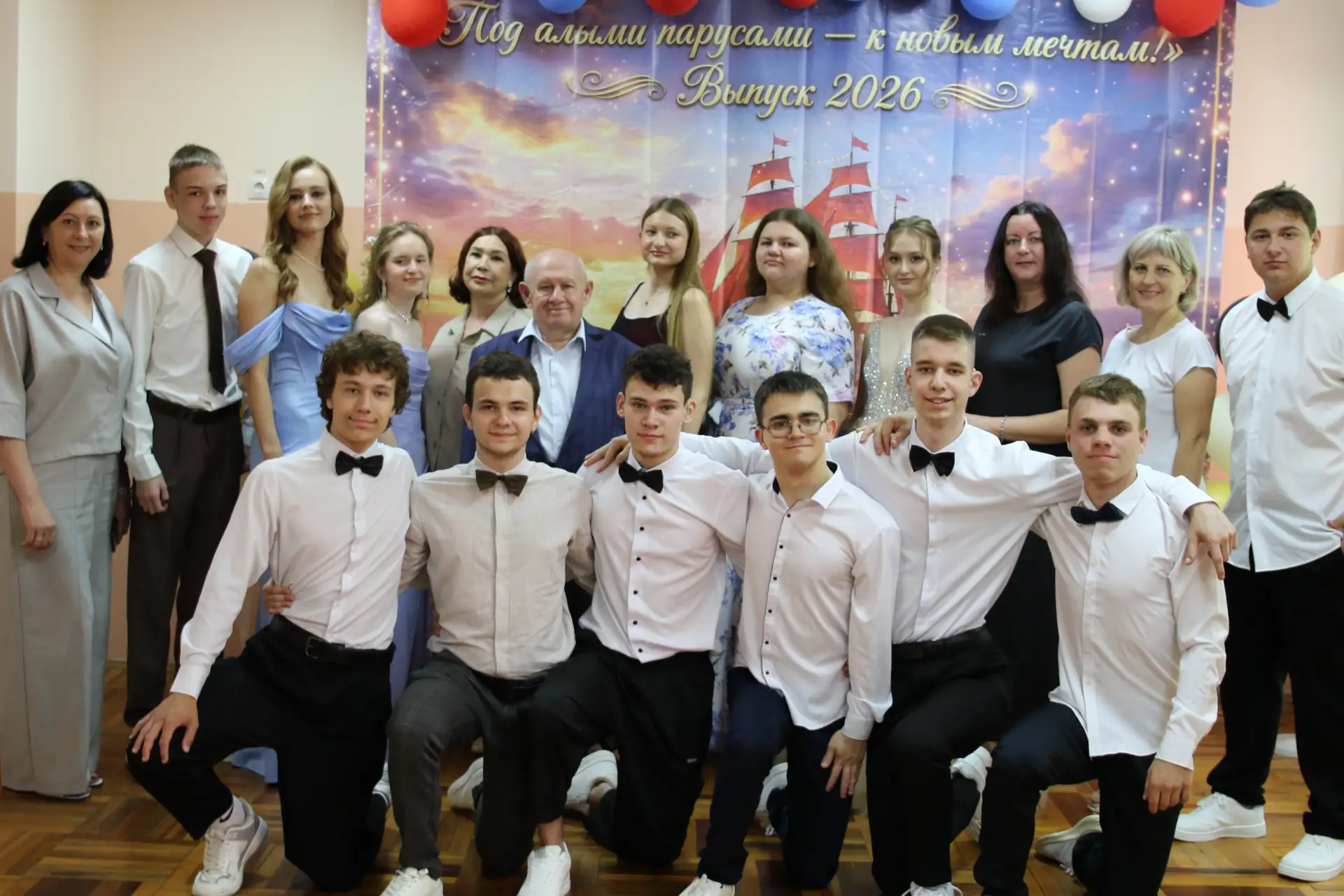 Выпускной 2026: аттестаты в руках, школа — в сердце 🎓✨

Сегодня в нашей школе прошло торжественное 