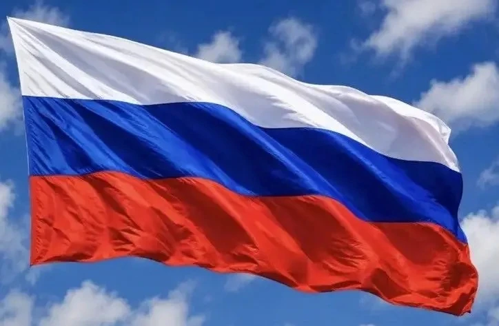 Уважаемые коллеги и читатели! Поздравляем вас с Днем России!
 
Этот день наполнен глубоким смыслом и