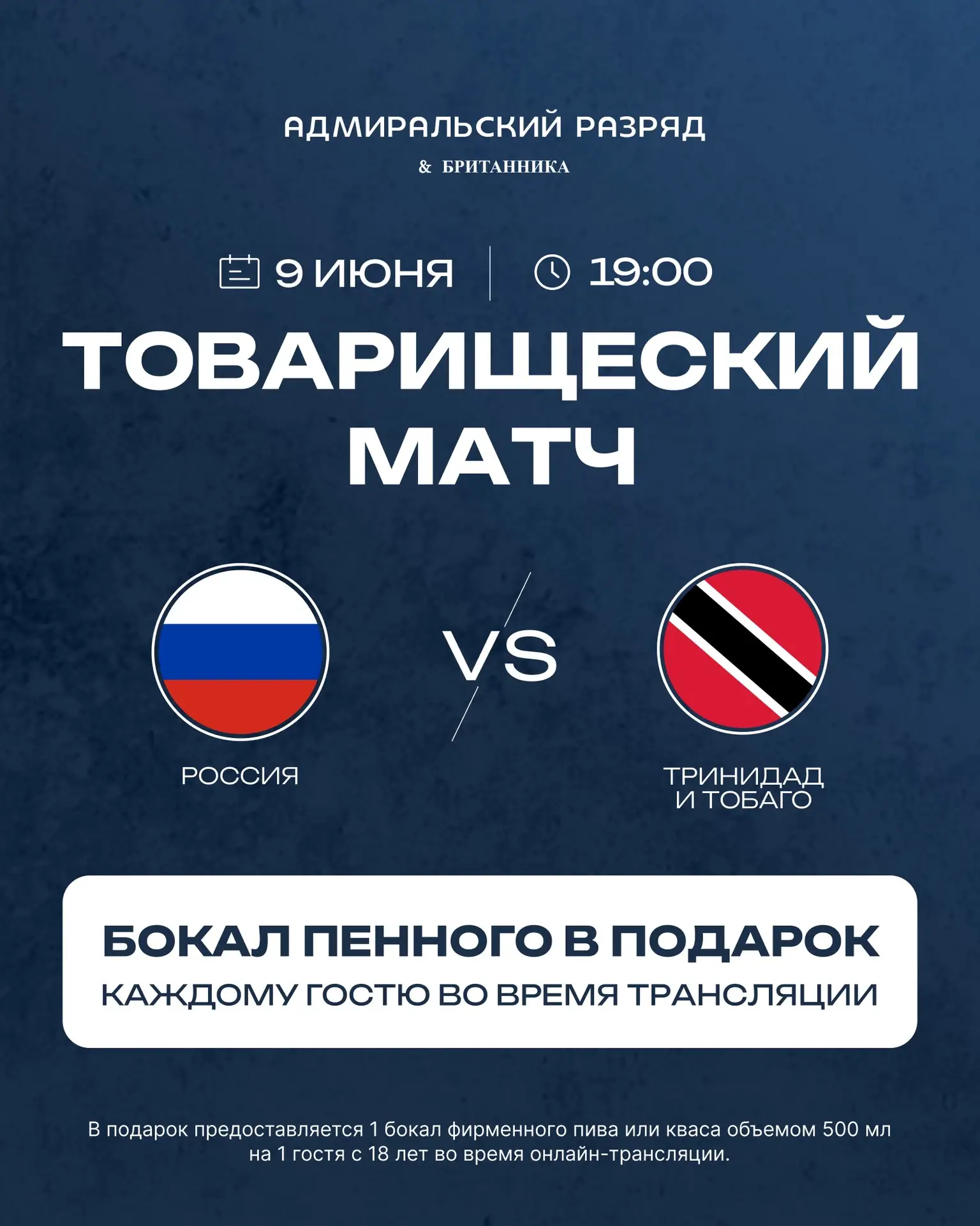 ⚽️Билетов нет, но вы держитесь... поближе к бане!

Признавайтесь, кто не успел урвать билеты на стад