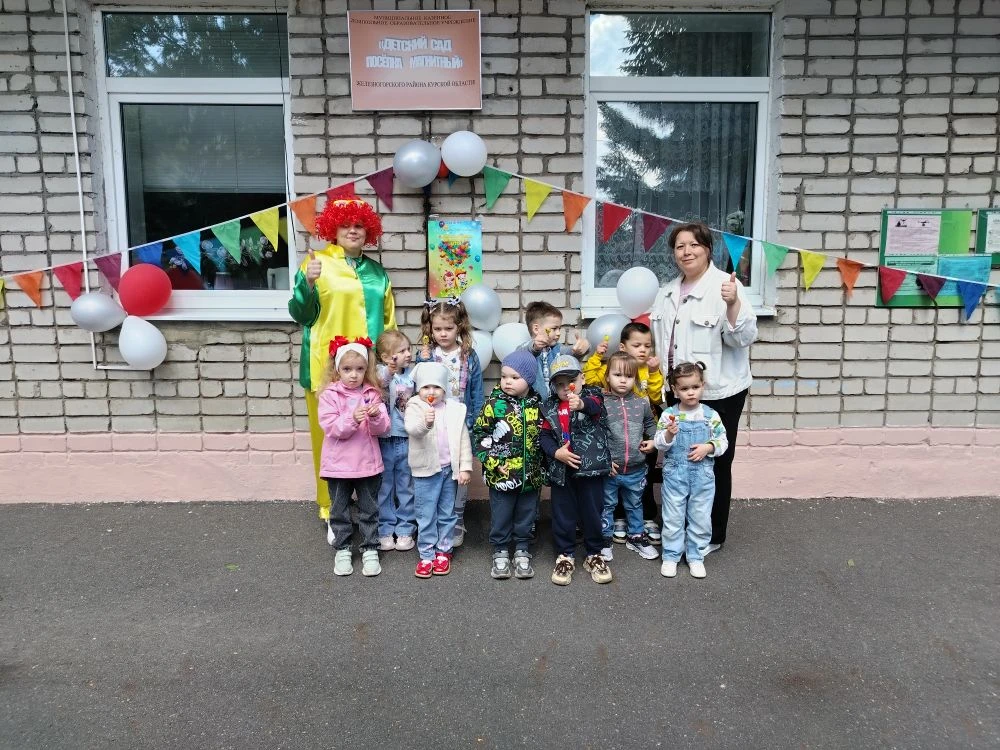 ☀️ Лето – самое любимое время для всех детей на нашей планете. Это весёлый отдых, походы на природу,