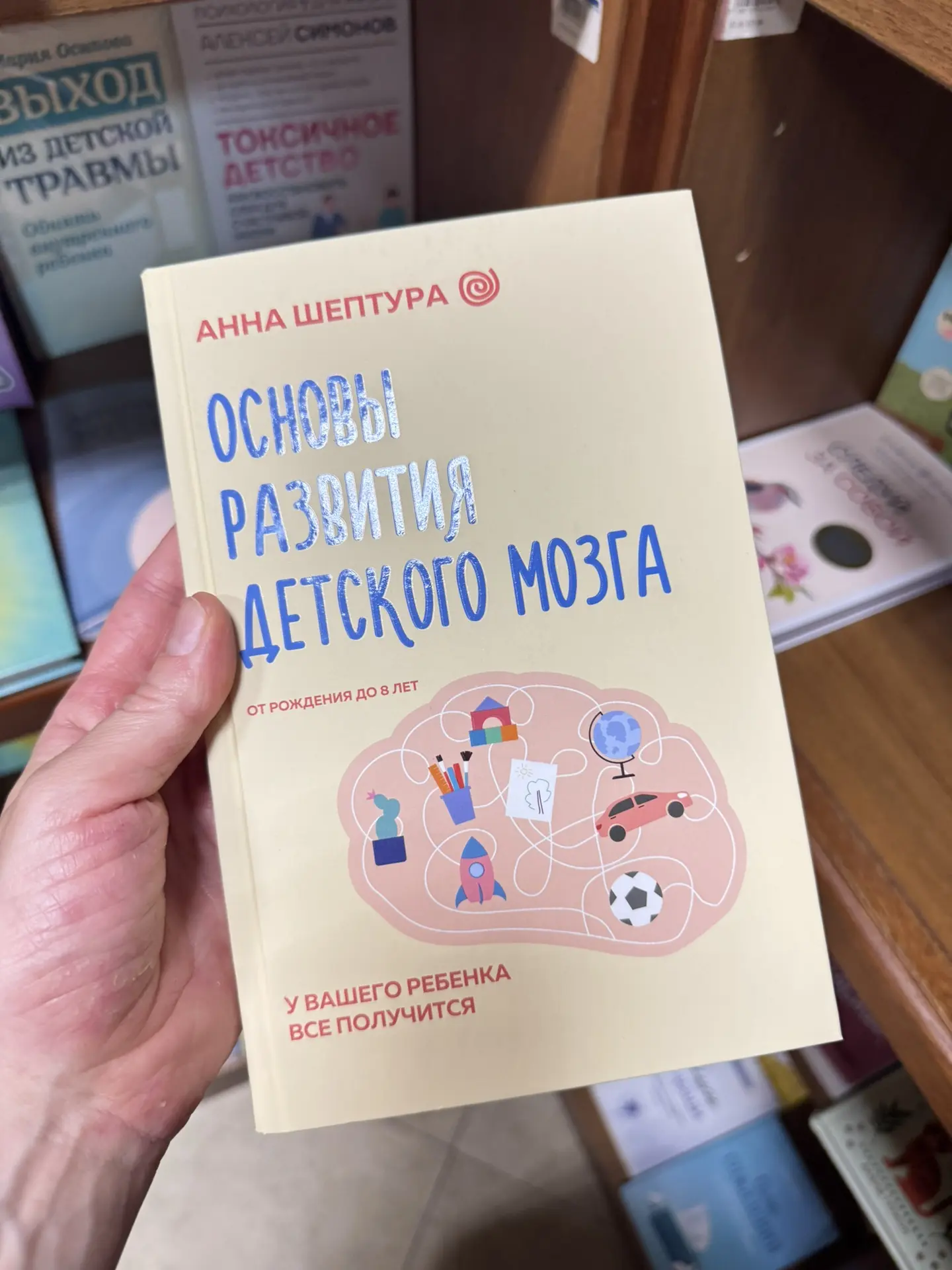 А пока вы собираете и присылаете свои корзины, я предлагаю поговорить ещё и о книгах,которые помогаю