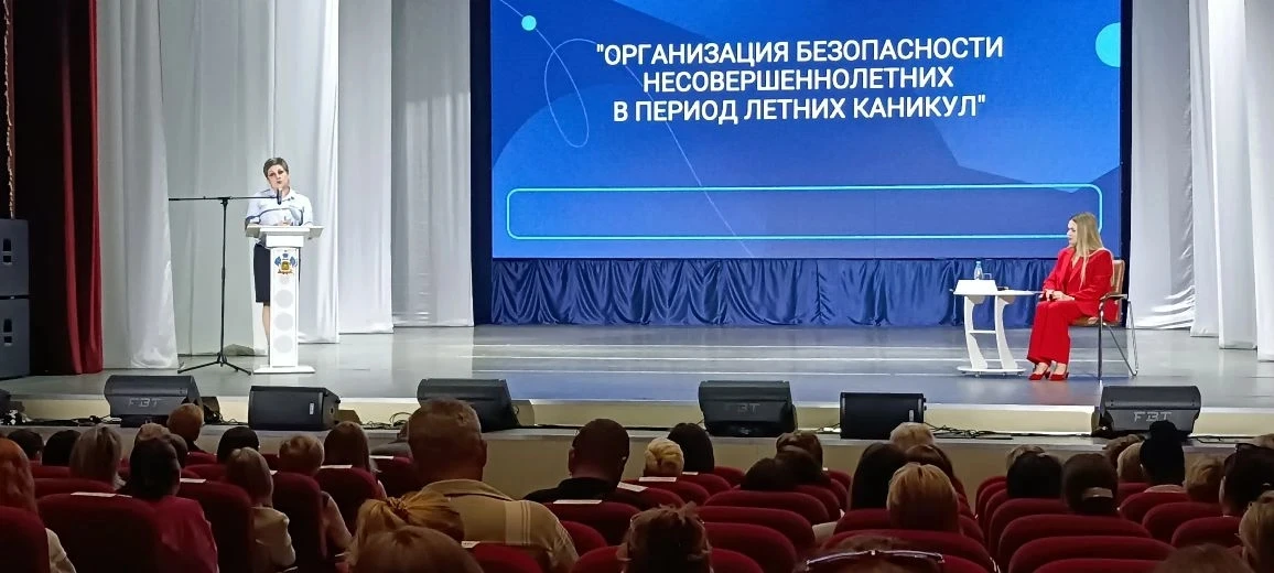 В ЕЙСКЕ ПРОШЛО РАЙОННОЕ РОДИТЕЛЬСКОЕ СОБРАНИЕ ПО ВОПРОСАМ БЕЗОПАСНОСТИ ДЕТЕЙ В ЛЕТНИЕ КАНИКУЛЫ

В Ей