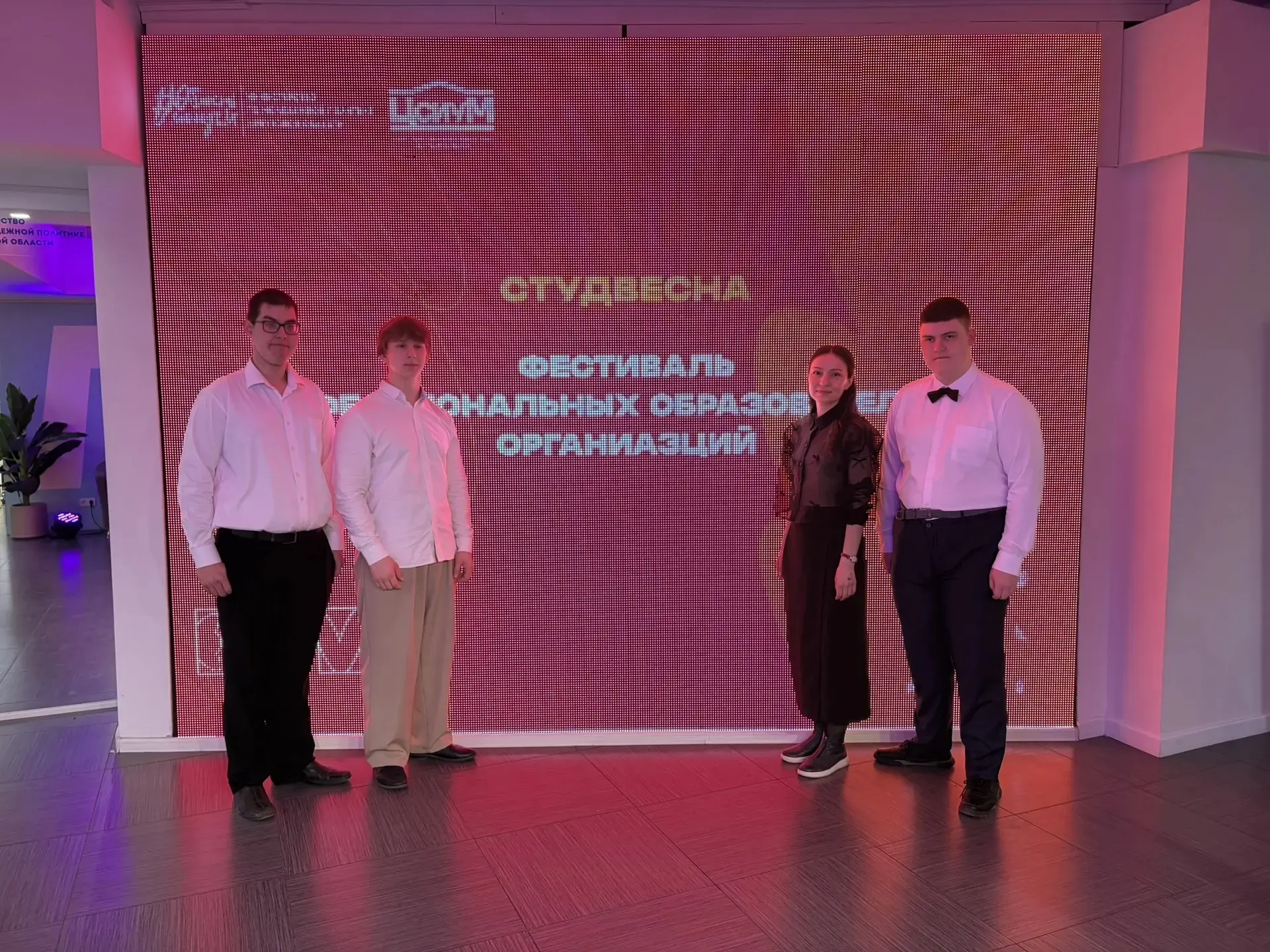 📌 Студенческая весна 2026 📌

25 апреля 2026 г. в Доме молодёжи г. Иркутска прошел региональный эта