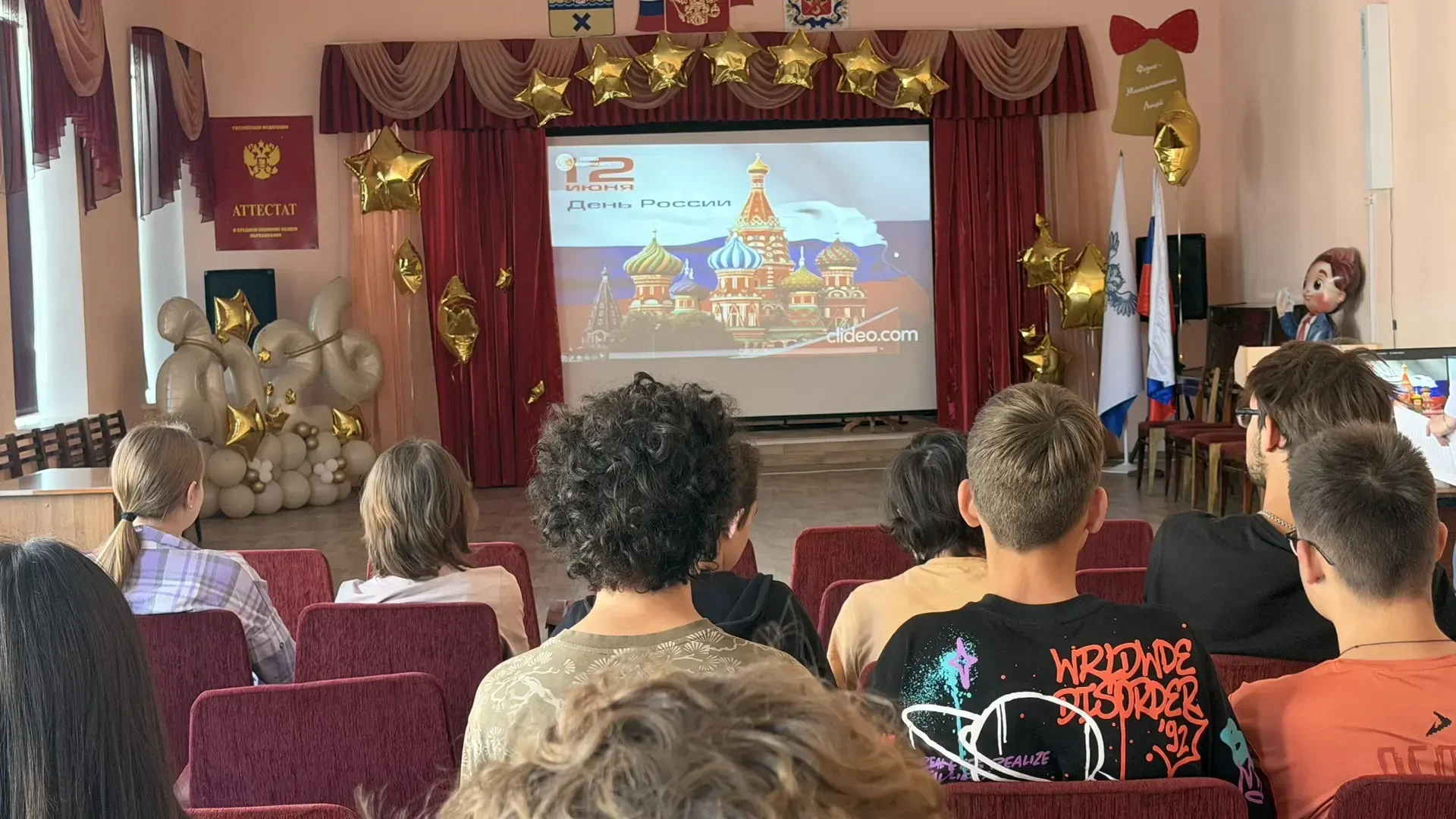 ⚡️Сегодня в лицее сотрудниками библиотеки имени Гайдара было проведено мероприятие, посвященное Дню 