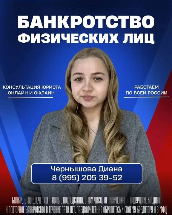 Грустно без денег?
Представьте: утро, Вы просыпаетесь и никаких долгов, звонков коллекторов, никаких