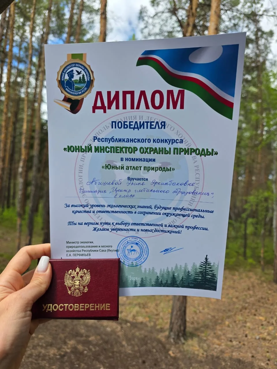 💚 Сегодня, 5 июня, в День эколога, на базе детского оздоровительного лагеря «СПУТНИК» прошел Финаль