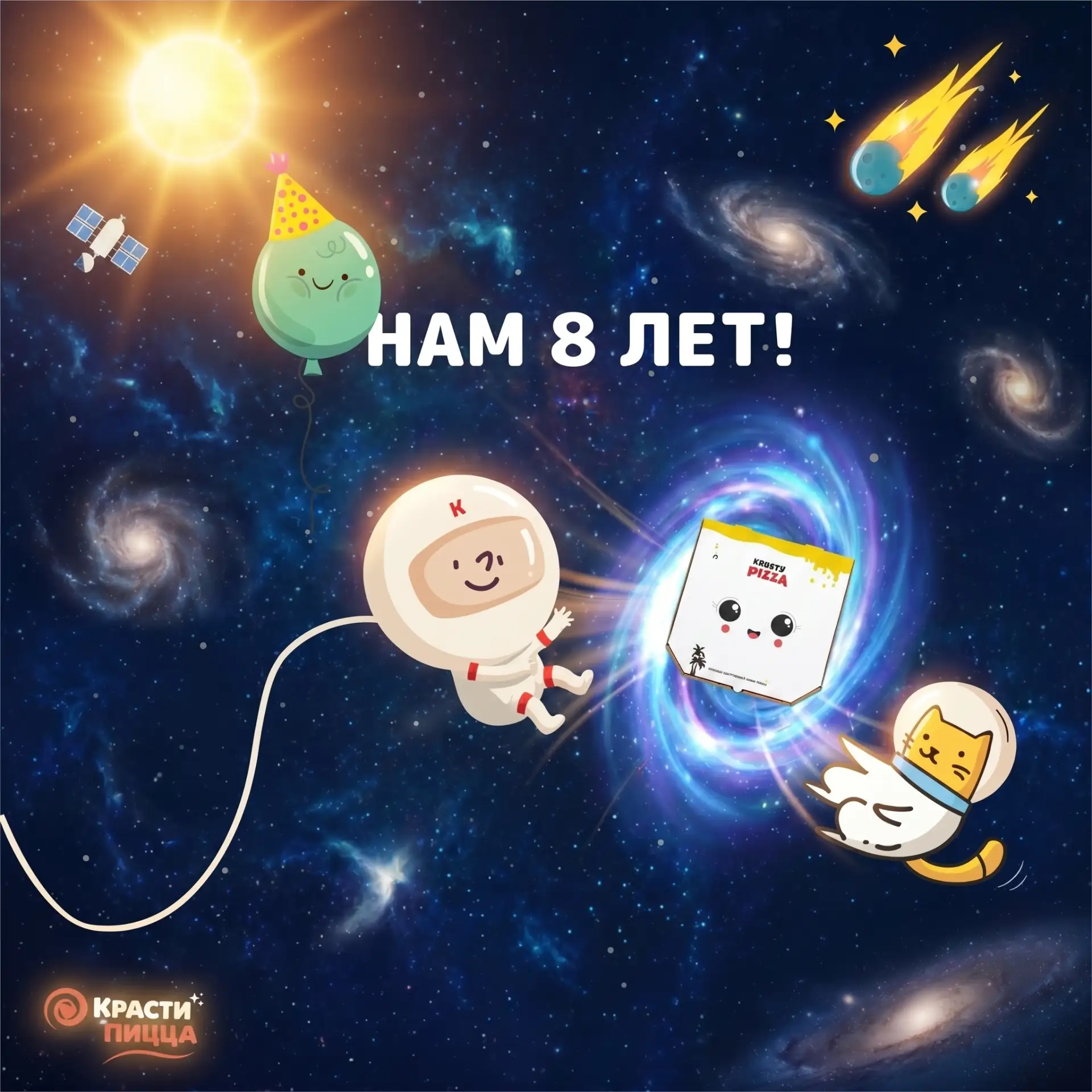 🌝Друзья, от всего сердца — спасибо за ваши тёплые слова! Это очень бодрит и вдохновляет! Мы ещё уди