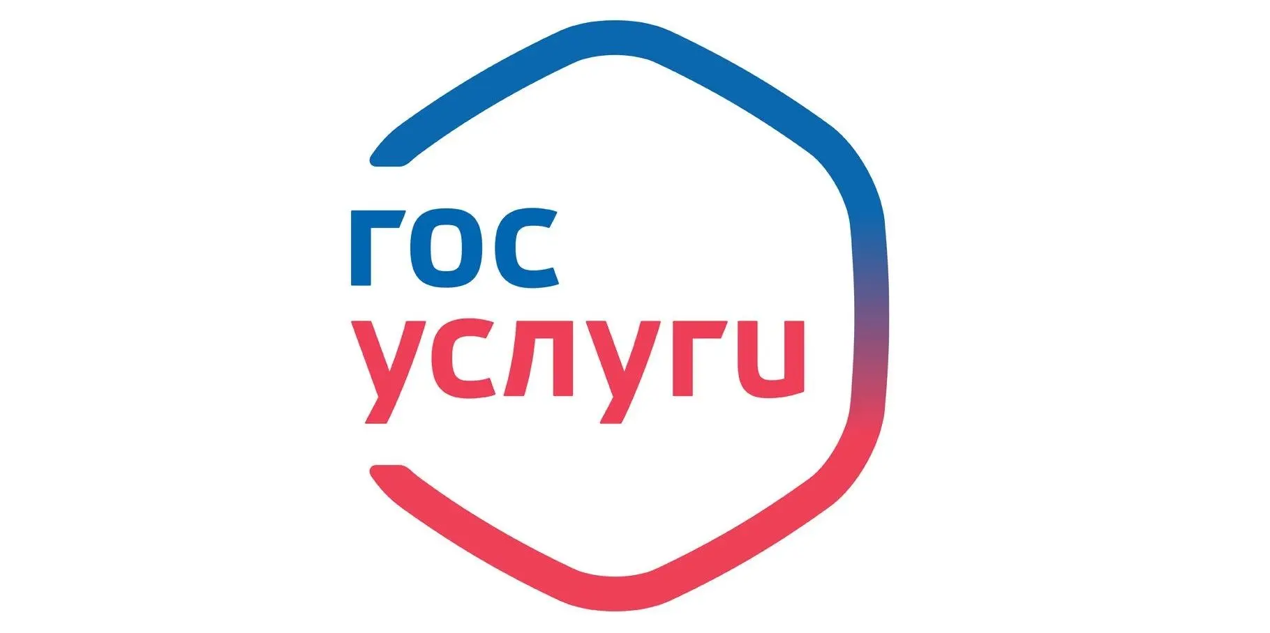 В Ставропольском крае активно пользуются электронным форматом получения государственных и муниципаль