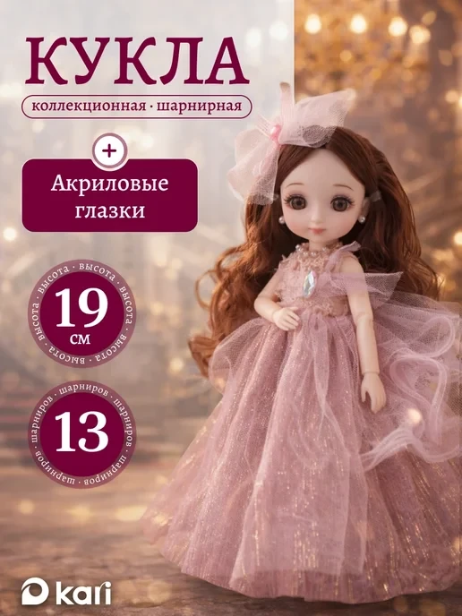 🛒  Мини кукла Принцесса шарнирная маленькая Синди
💰 Цена: 836₽ | 💎 За отзыв: 450
🏆 Скидка: 53.8%