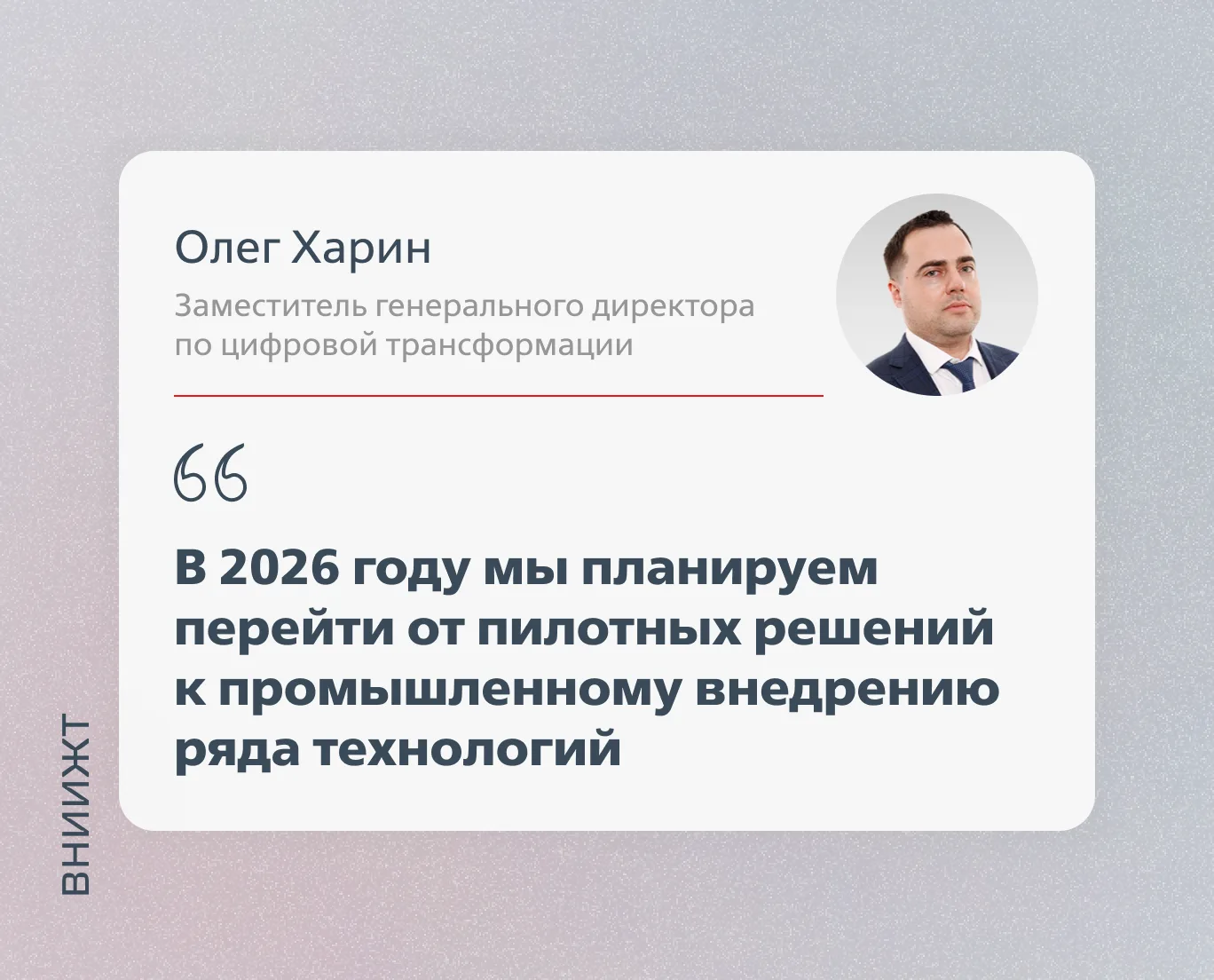 Экосистема моделей 

Искусственный интеллект (ИИ) на железной дороге перестает быть экспериментом. О