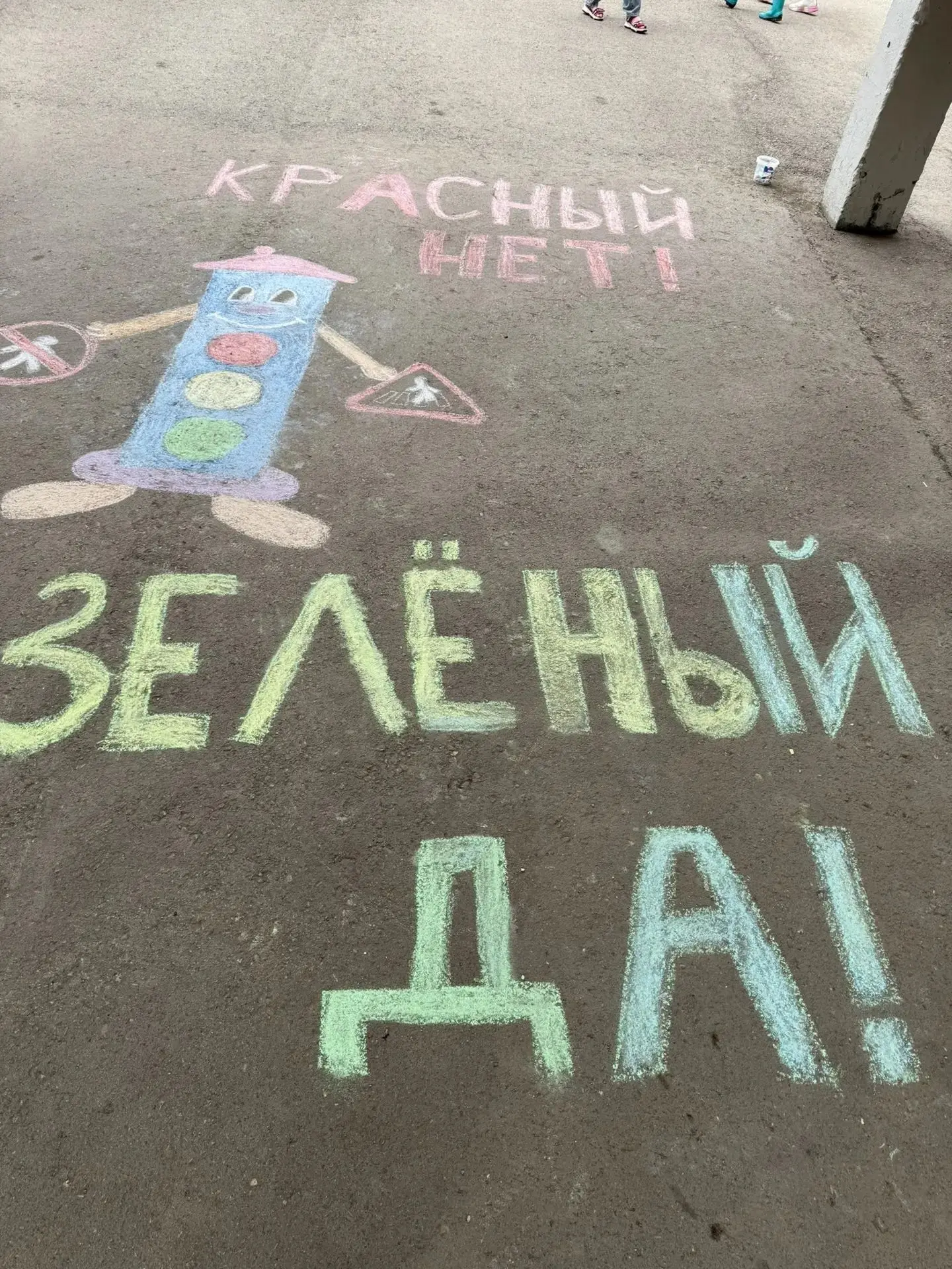 📣"Неделя безопасности" в лагере дневного пребывания Подсолнушки 🌻 МБОУ "Школа №64" г. о. Самара 
Ч