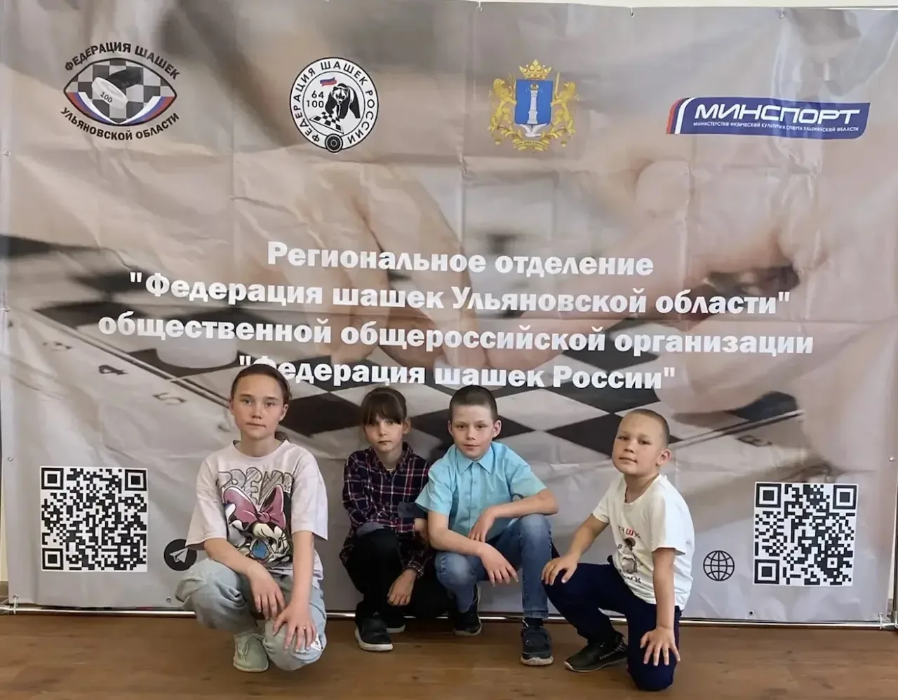 ✅ Наши юные шашисты достойно выступили на региональном этапе «Чудо-шашки»! 🏆

Сегодня в Ишеевском м