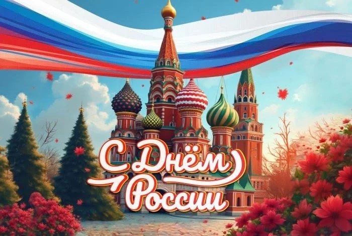 Наша страна — это огромный мир возможностей. И мы те, кто готов их создавать своими руками: учиться,