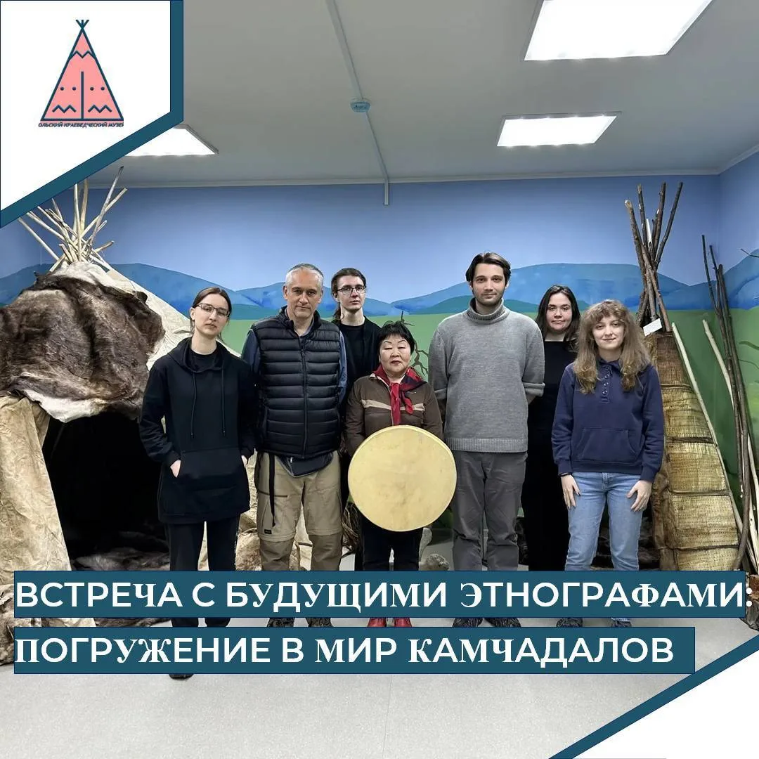 ✨8 июня наш музей встретил особенных гостей – студентов факультета этнографии Российского государств