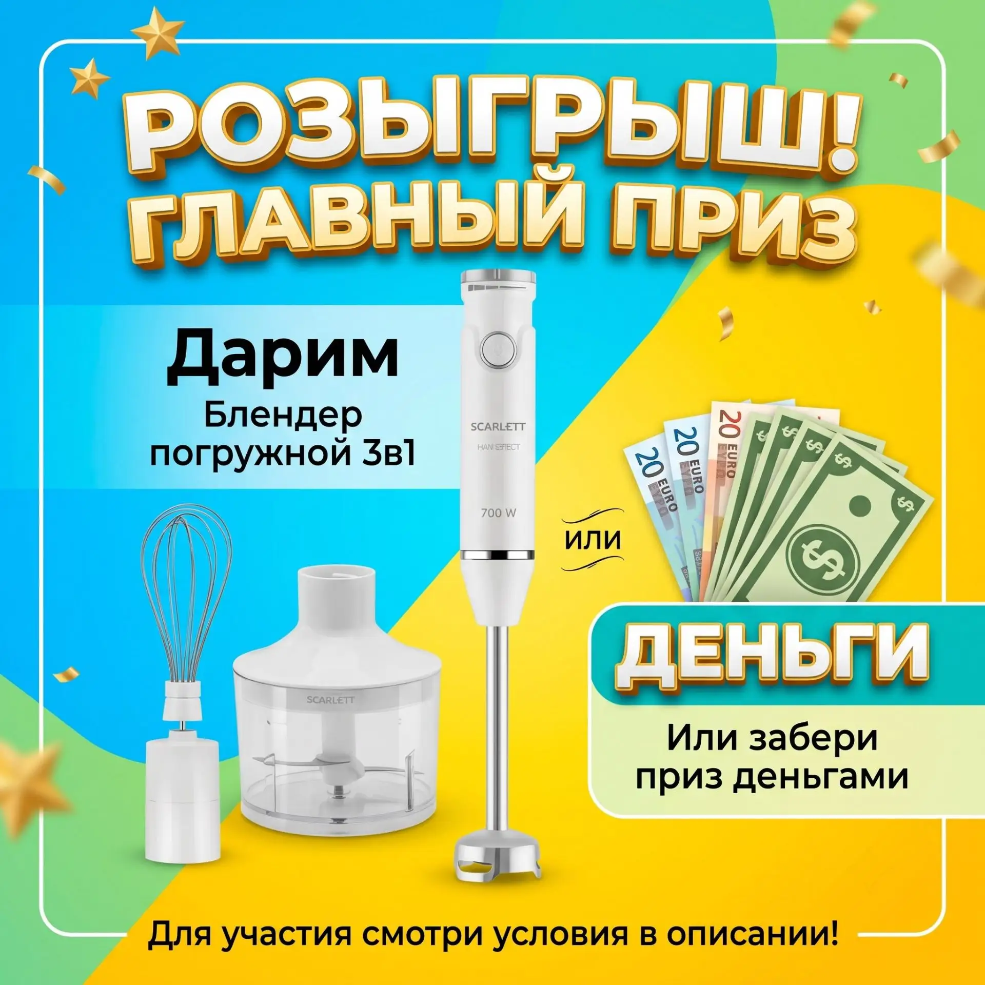 Набор Розыгрыш списком на приход 

ВЫХОД: как соберёмся на 7 дней 

МЕСТ: 10

Цена с репостом: 450₽ 