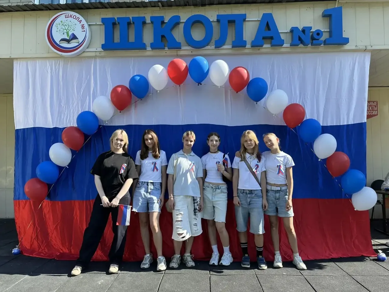 🇷🇺 ДЕНЬ РОССИИ 🇷🇺

В нашей школе состоялась череда ярких мероприятий, посвящённых Дню России. Дл