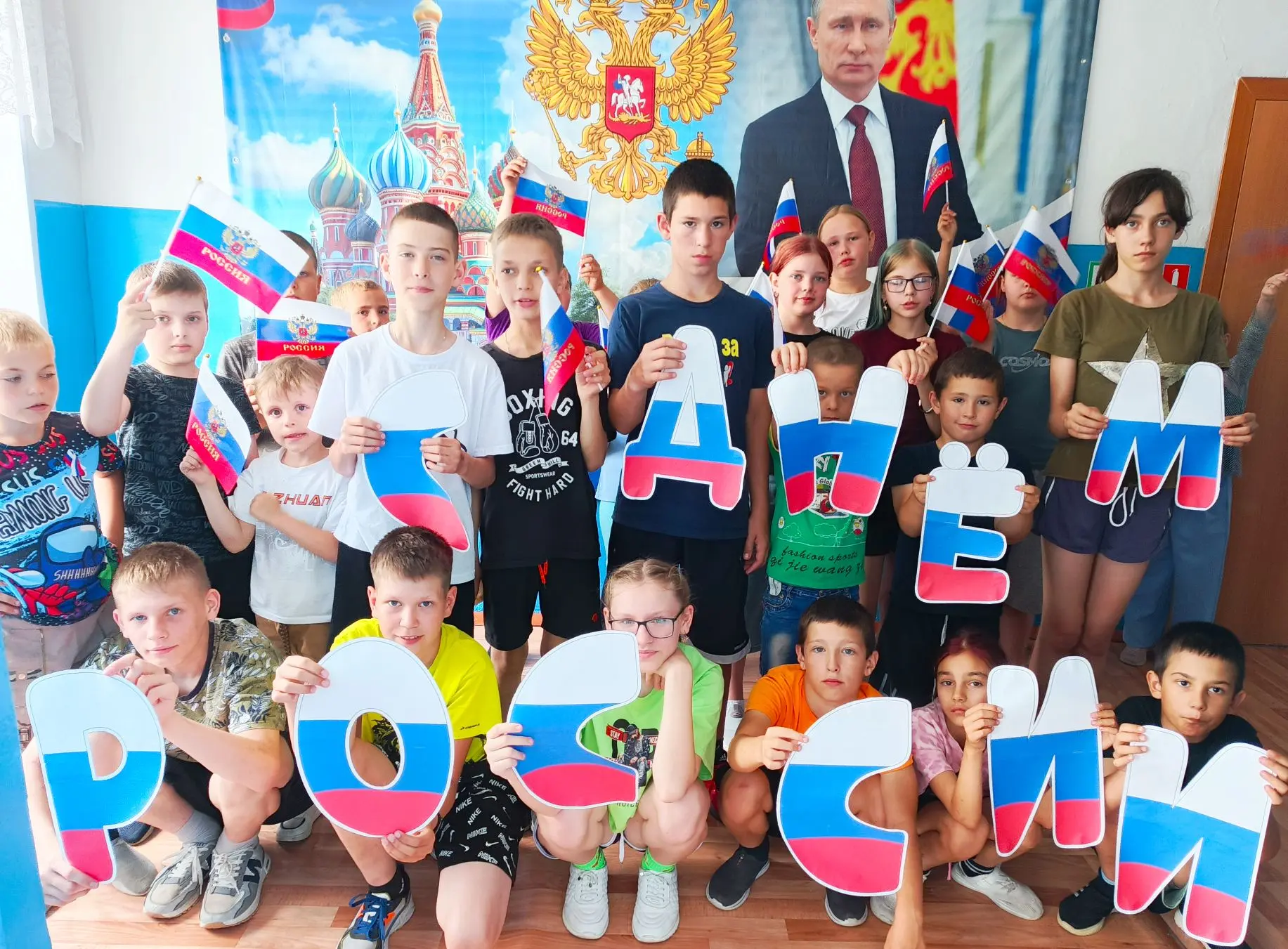 В духе единства и патриотизма: как наша школа отметила День России 🇷🇺❤️

В преддверии Дня России в