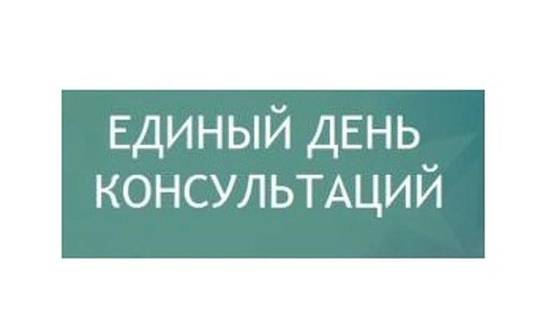 Уважаемые ПРЕДПРИНИМАТЕЛИ и «САМОЗАНЯТЫЕ»!
 
📌Если у Вас есть рабочие вопросы к органам публичной в